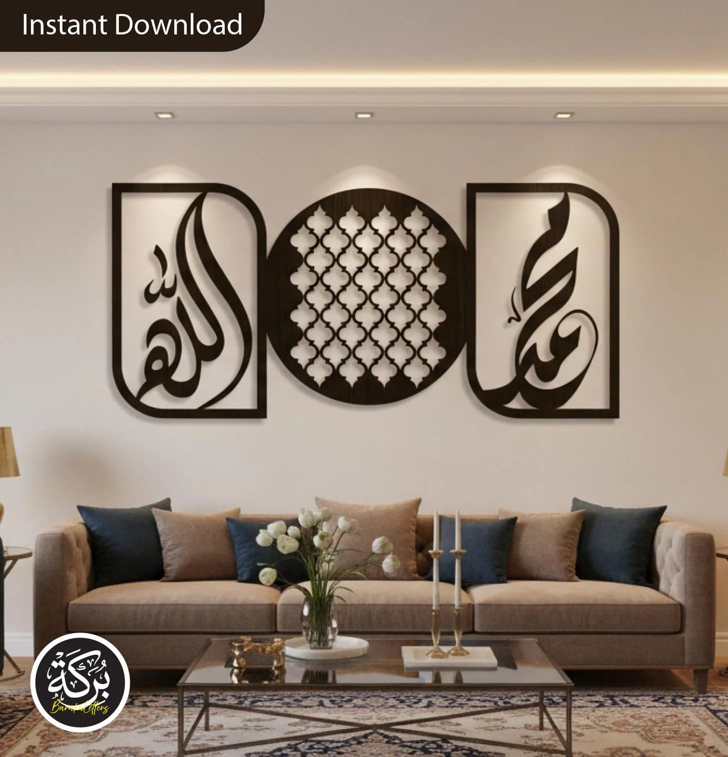 Islamic Wall Art Allah Muhammad Calligraphy SVG | Arabic Laser Cut Files (Digital Download)