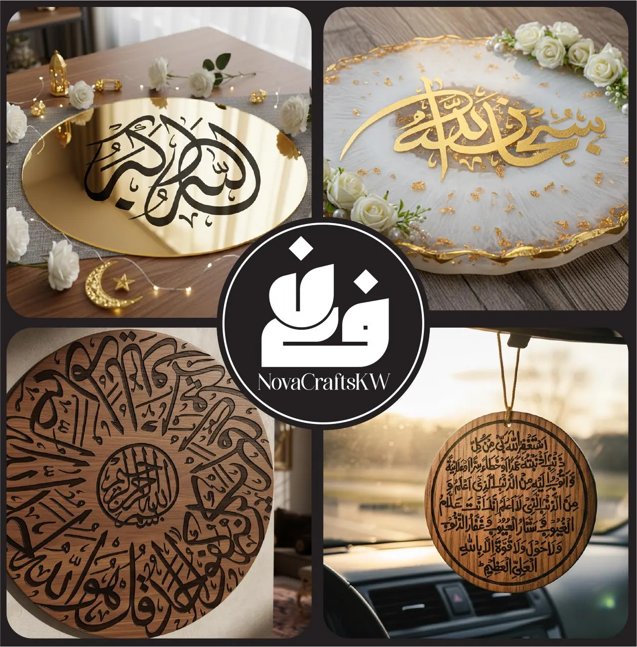 Islamic Calligraphy SVG Bundle – Arabic Verses, Allah Name (Digital Download for Cricut, Laser) - image 3