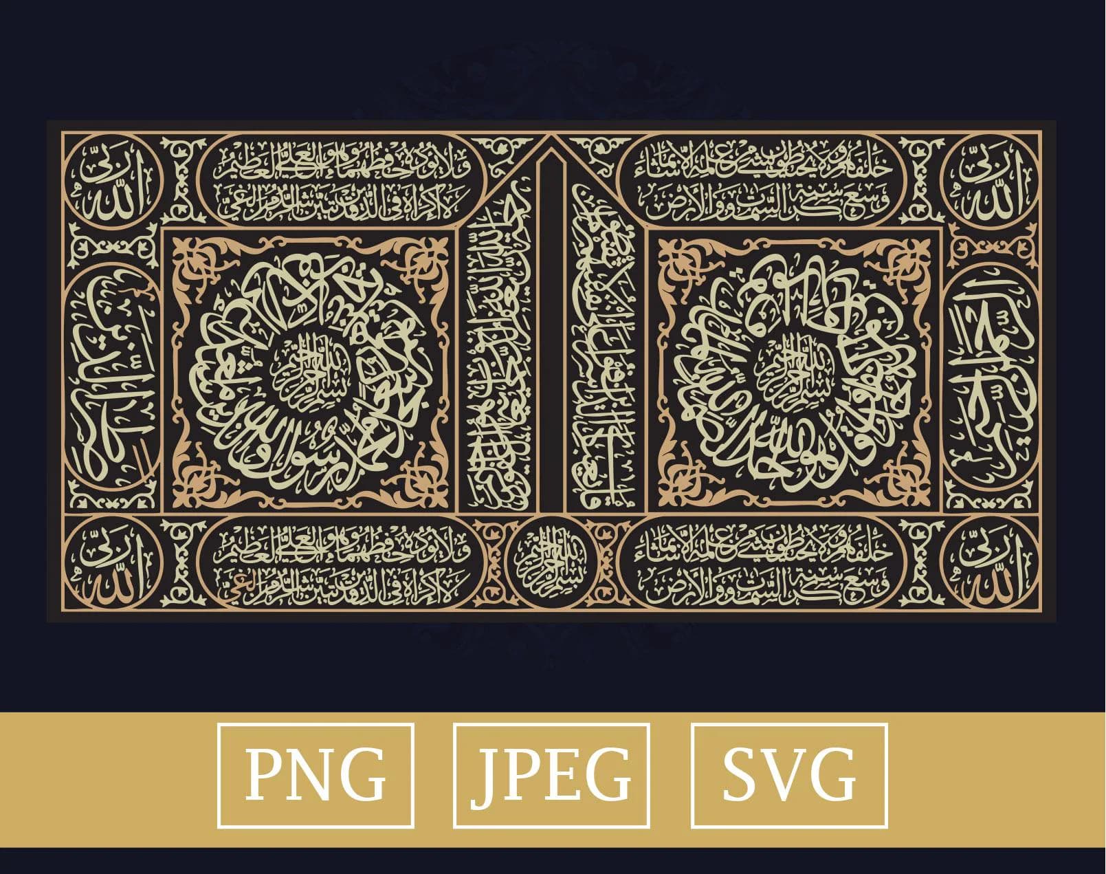 Islamic Calligraphy Wall Art: Arabic Quran Design (SVG, PNG, JPEG Digital Download