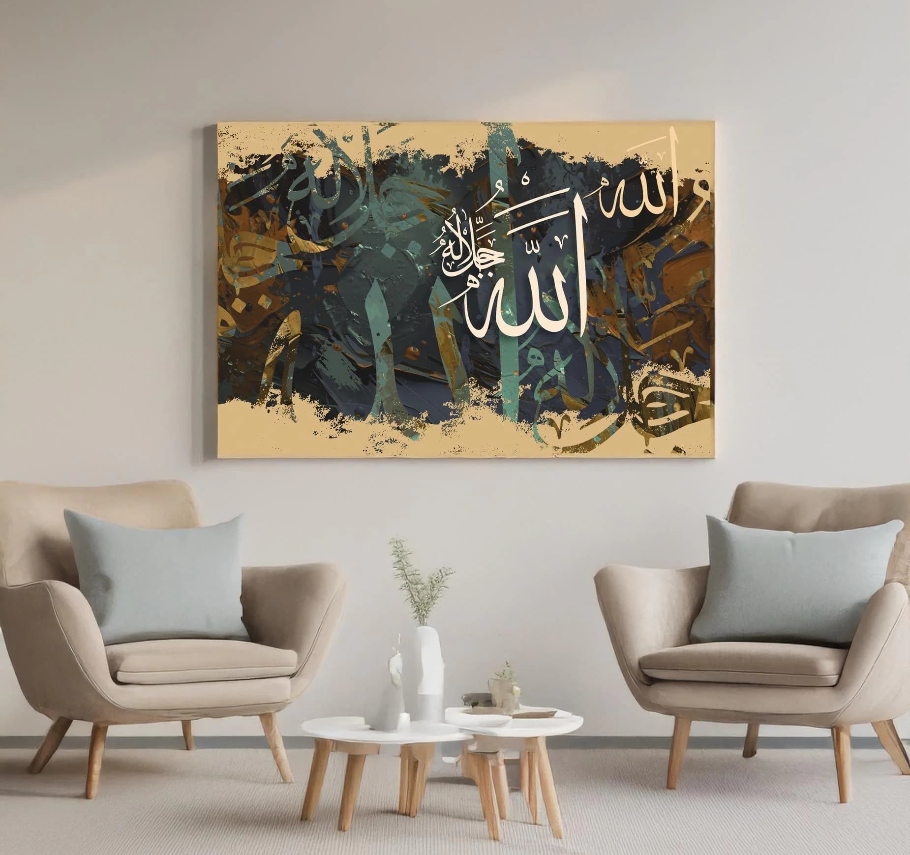 Arabic Calligraphy Allah - Modern Islamic Wall Art (50x70 cm PDF Digital Download