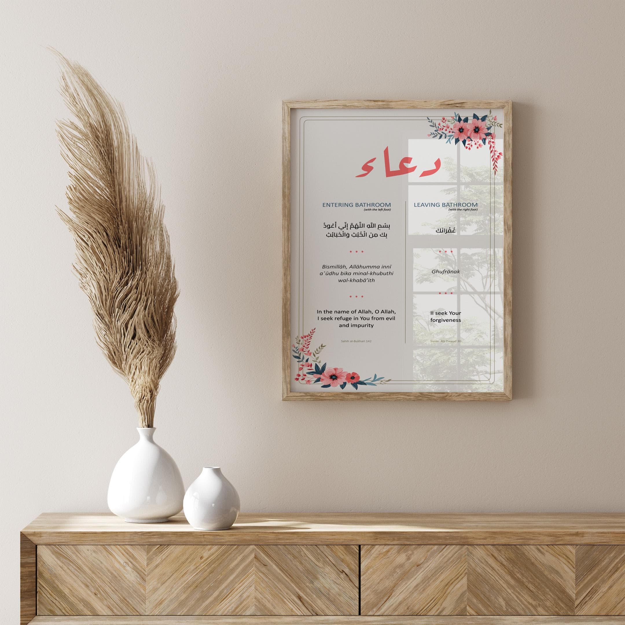 Islamic Dua Printable for Toilet, Modern Muslim Home Decor, Islamic Wall Art Posters Prints and Gifts, Dua for Leaving & Entering Bathroom - image 4