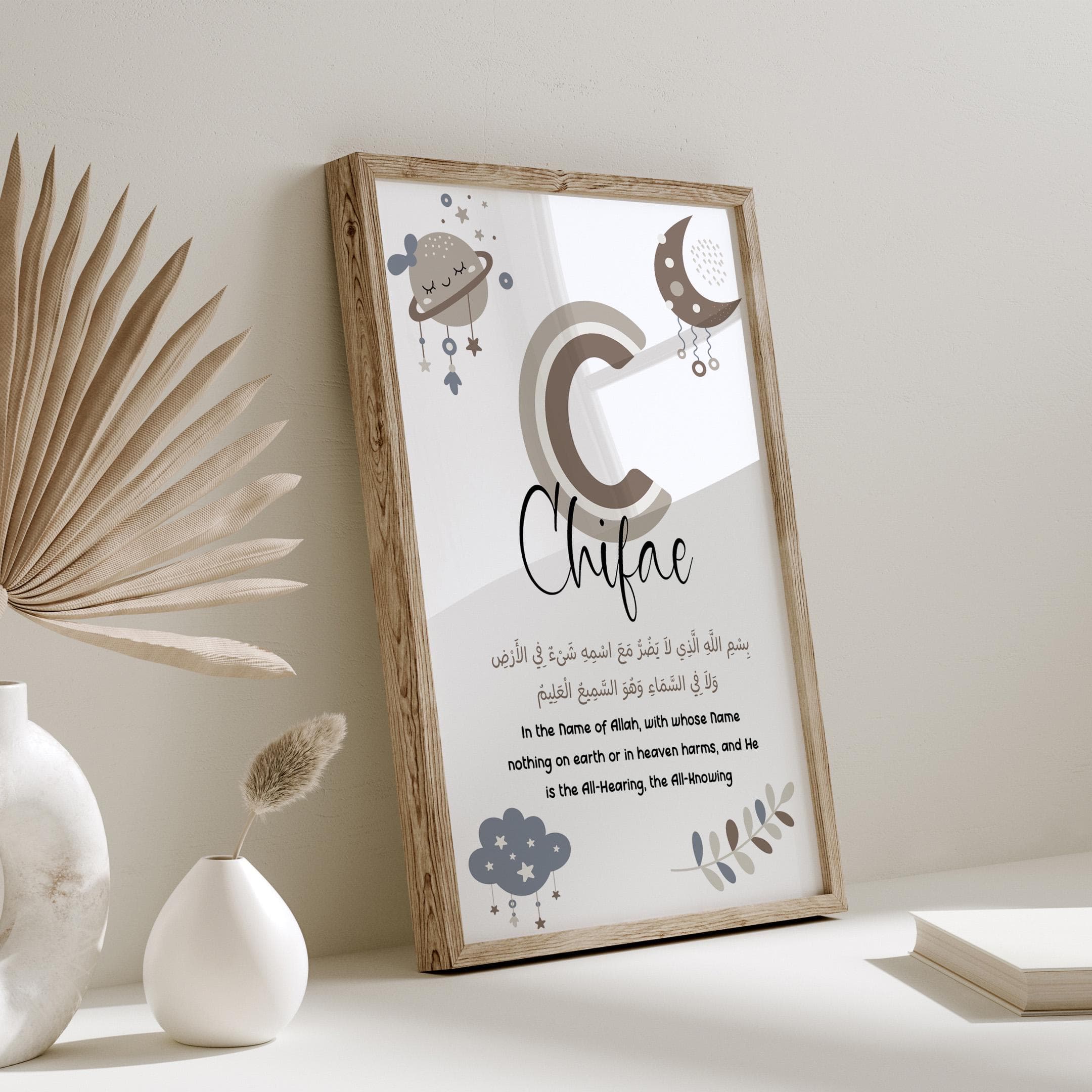 Muslim Wedding Invitation Template, Editable Nikah Invite, Burgundy Floral Islamic Wedding Canva Template, Digital Download - image 4