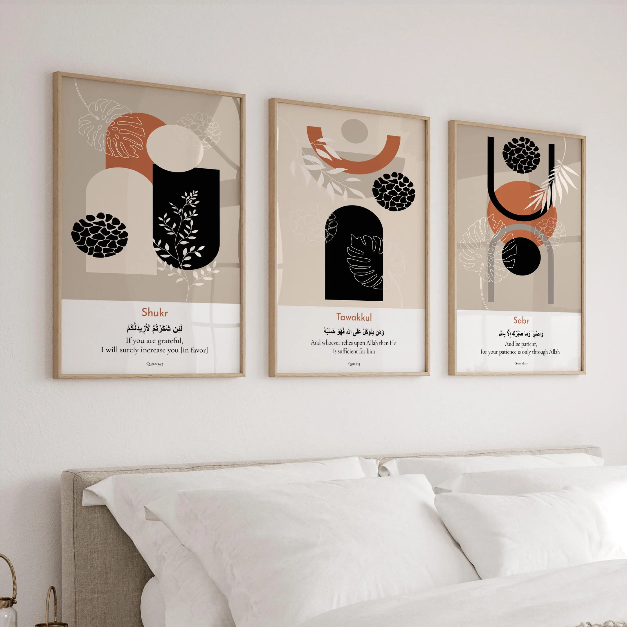 Islamic Wall Art Set of 3 - Sabr Shukr Tawakkul Prints, Instant Download, Digital Quran Verse Artwork, Muslim Decor, Ramadan Eid Gifts