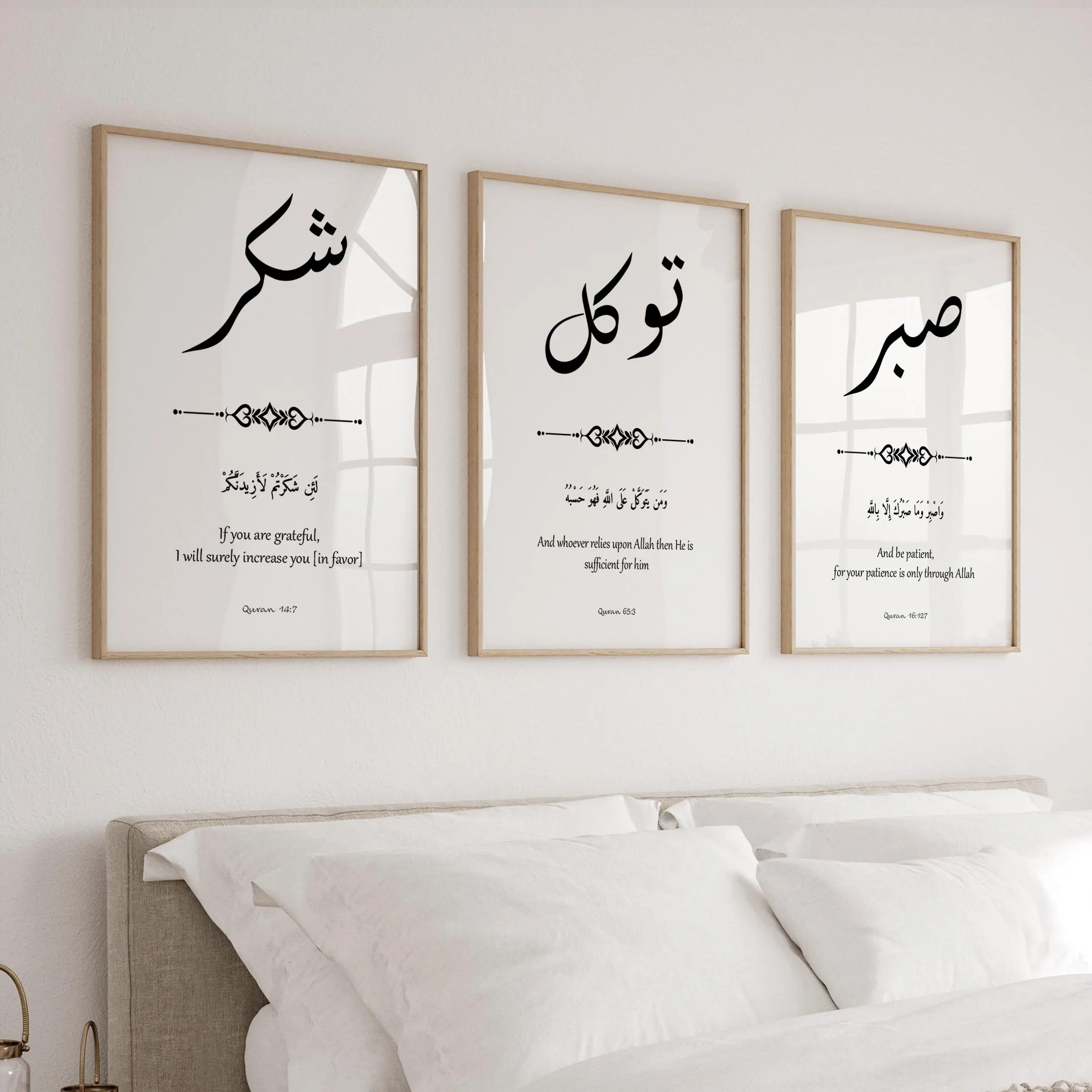 Islamic bundle Wall Art, Set of 3 Islamic Digital Printable, Muslim Posters, Islamic Gifts, Sabr Shukr Tawakkul print Art, Eid Ramadan Gift