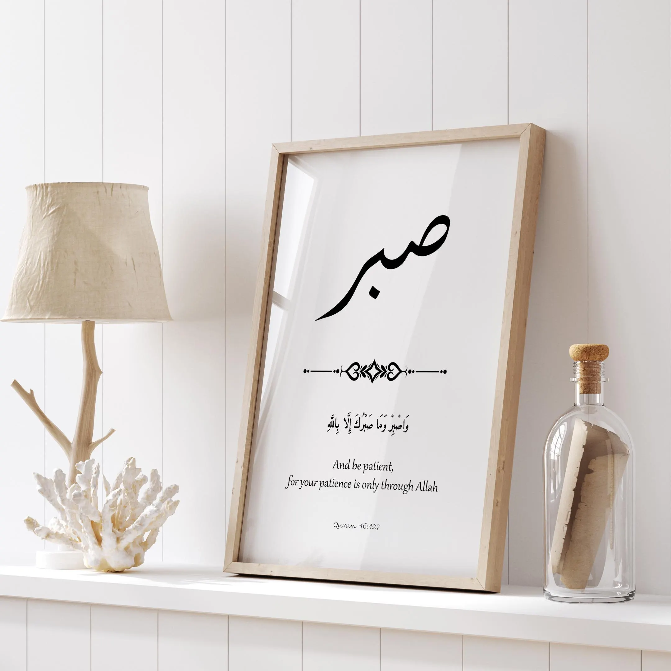 Islamic bundle Wall Art, Set of 3 Islamic Digital Printable, Muslim Posters, Islamic Gifts, Sabr Shukr Tawakkul print Art, Eid Ramadan Gift - image 5