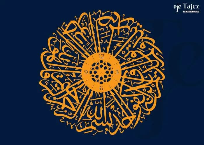 Surah Al Ikhlas Wall Clock svg | Islamic Calligraphy Laser Cut File | Arabic Clock SVG DXF PDF Ai eps| Glowforge xTool cnc - image 4