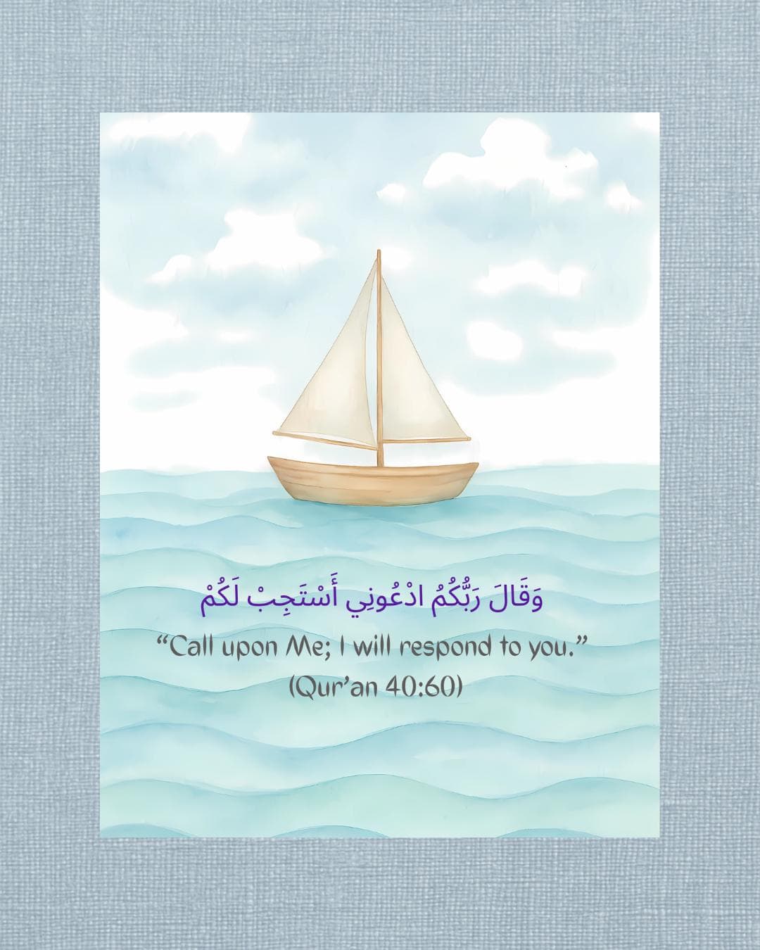 Islamic Nursery Kid’s room Decor Prints, Quran Ayah, Islamic poster, Dua Theme (Digital Download) - image 5