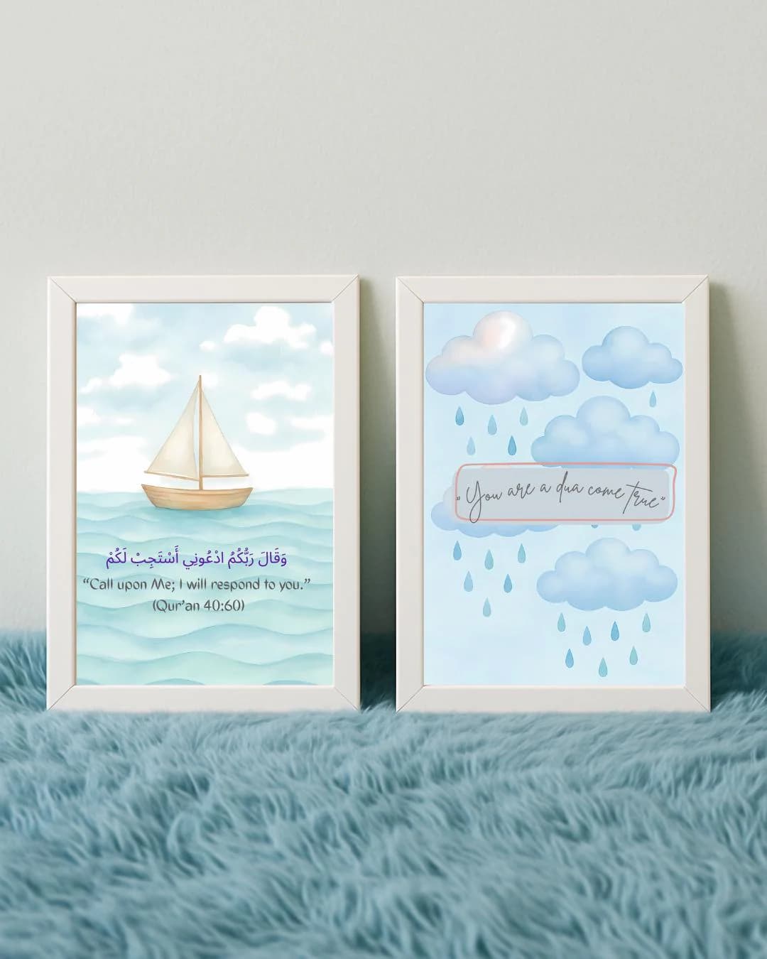Islamic Nursery Kid’s room Decor Prints, Quran Ayah, Islamic poster, Dua Theme (Digital Download)