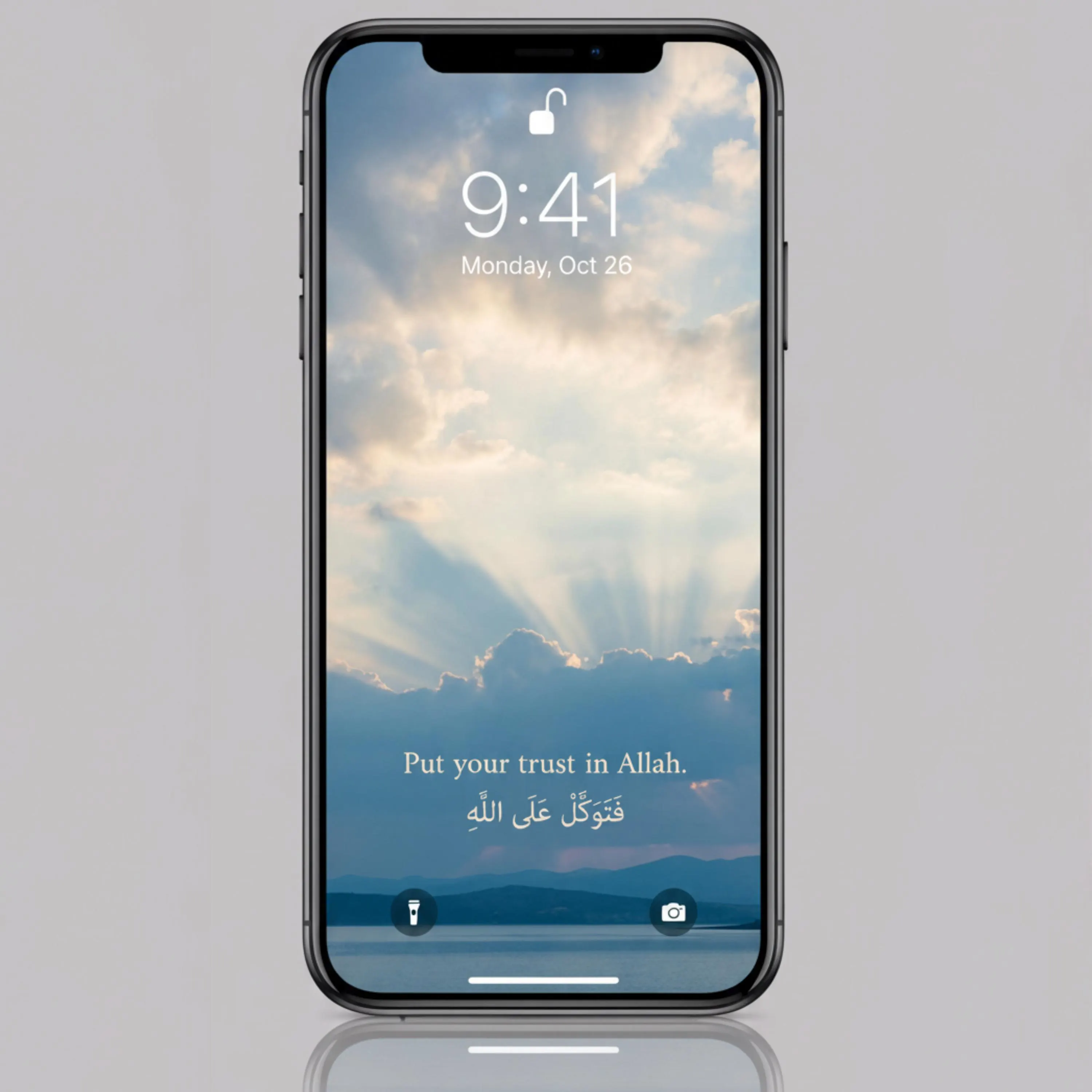 Islamic Phone Wallpaper 4K | Indeed Allah Is With the Patient | Muslim Aesthetic | Vertical 9:16 Digital Download - image 4