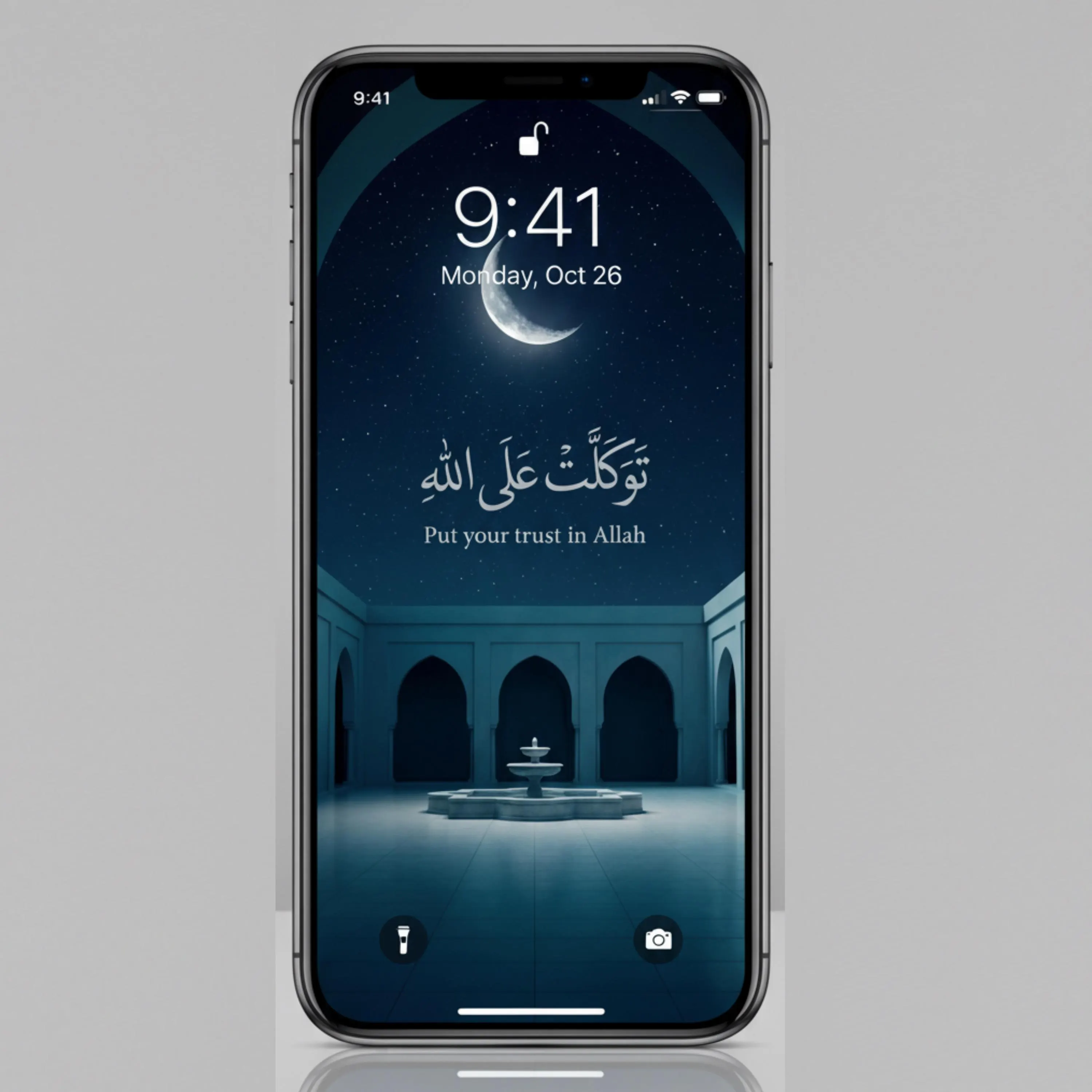 Islamic Phone Wallpaper 4K | Indeed Allah Is With the Patient | Muslim Aesthetic | Vertical 9:16 Digital Download - image 5