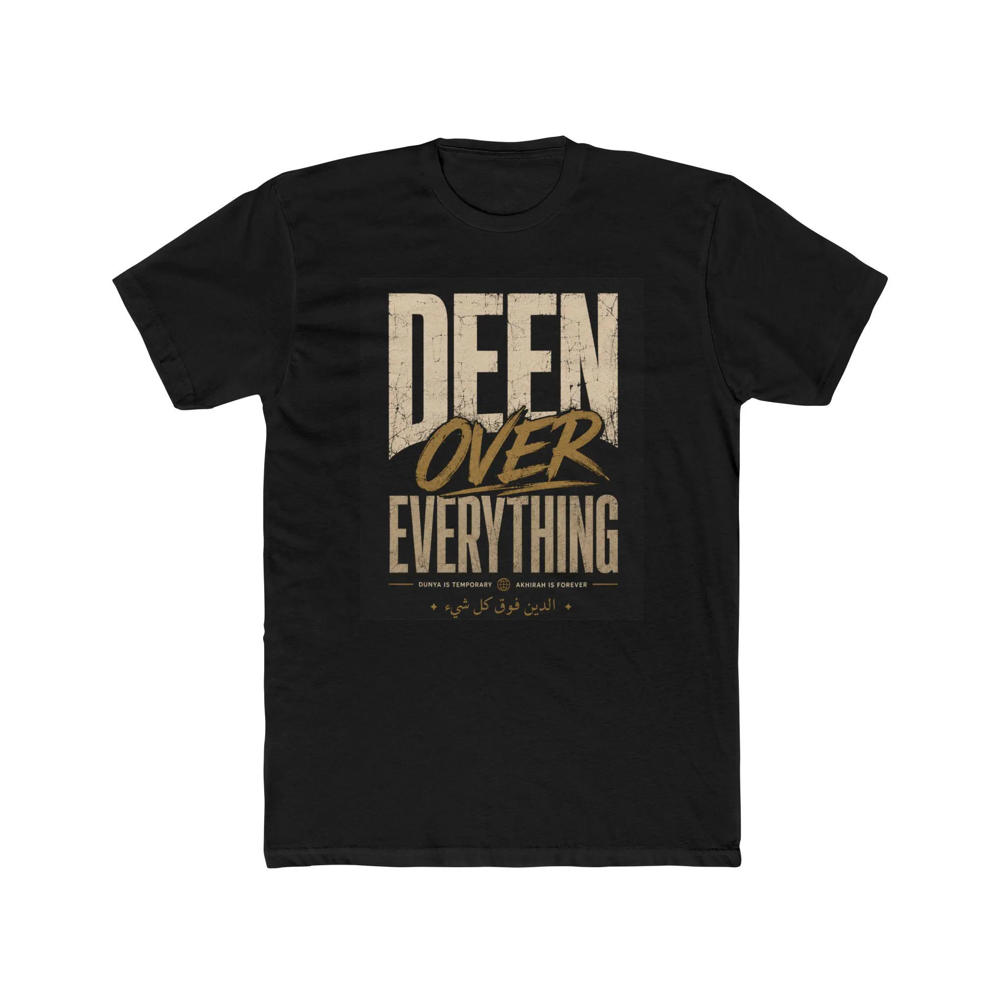 Deen Over Everything T-Shirt | Islamic Streetwear, Arabic Calligraphy Tee