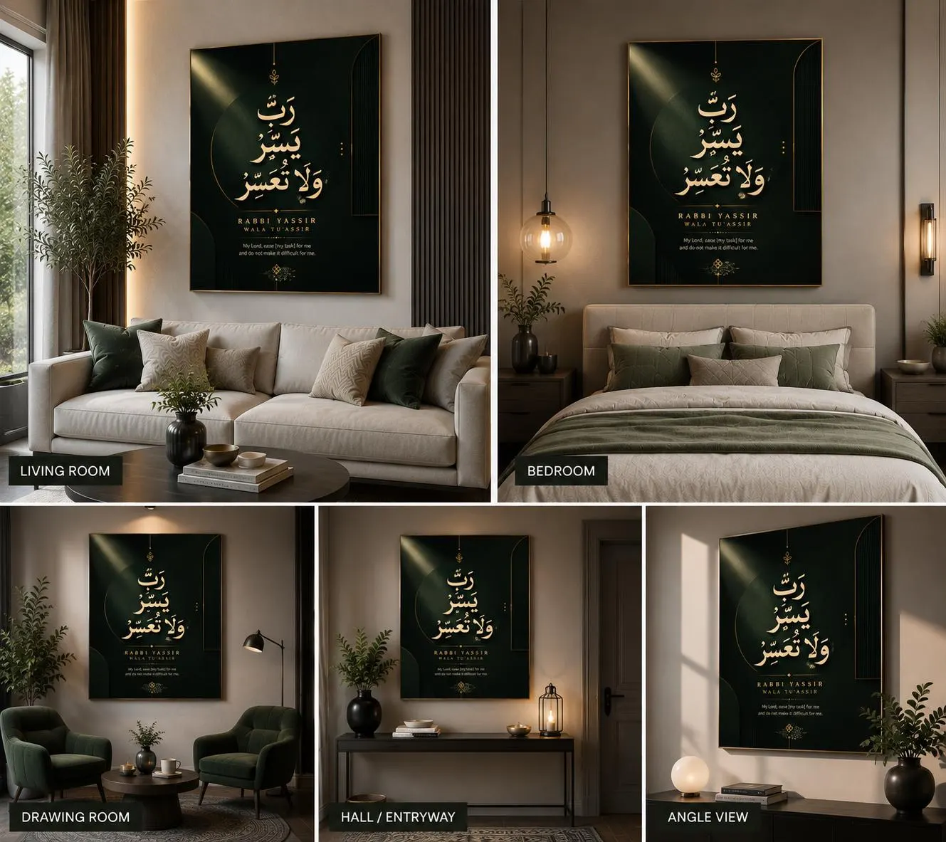 Rabbi Yassir Wala Tu'assir Islamic Dua Print, Arabic Calligraphy (Digital Download) - image 5