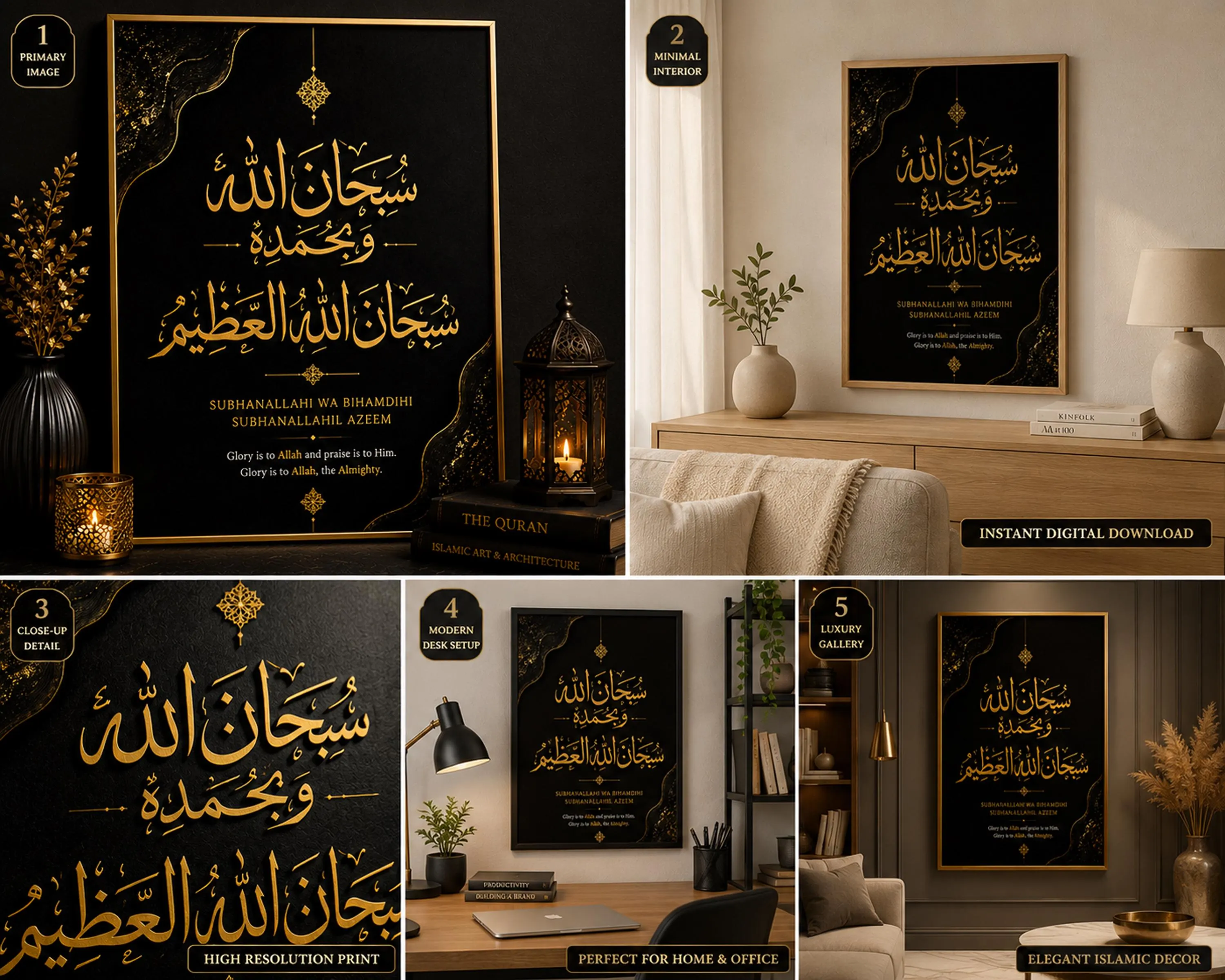 Islamic Wall Art | SubhanAllah Calligraphy, Black Gold Decor (Digital Download) - image 3