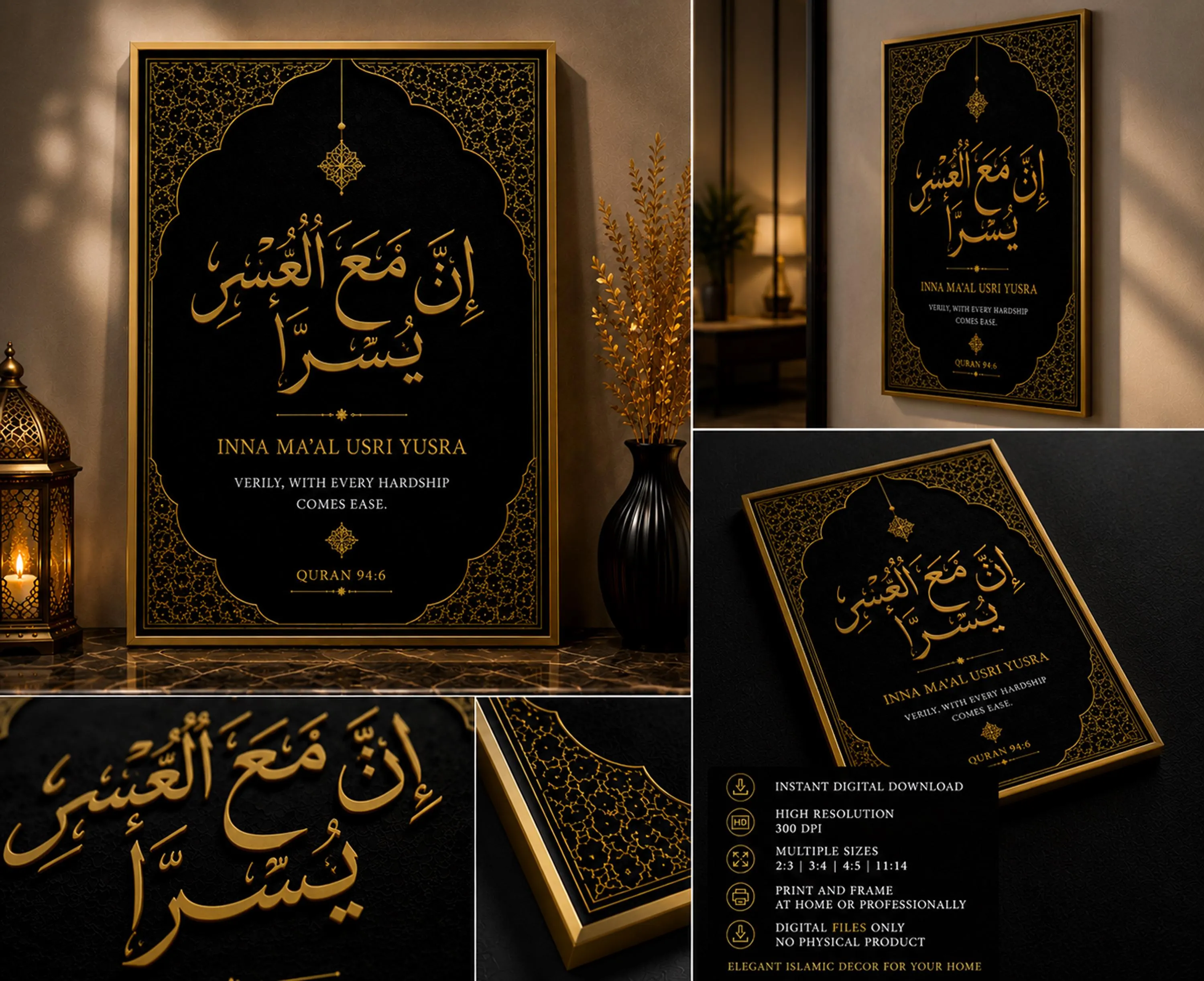 Islamic Wall Art | Quran 94:6 Arabic Calligraphy (Digital Download) - image 3
