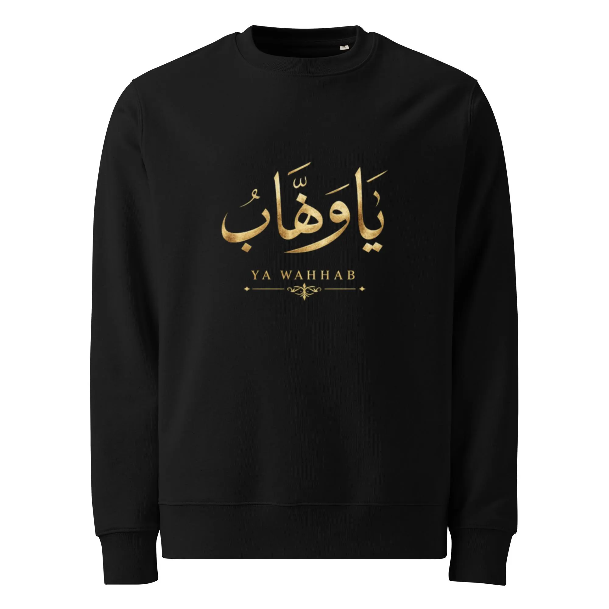 Ya Wahhab Arabic Calligraphy Sweatshirt | Gold Islamic Typography Apparel