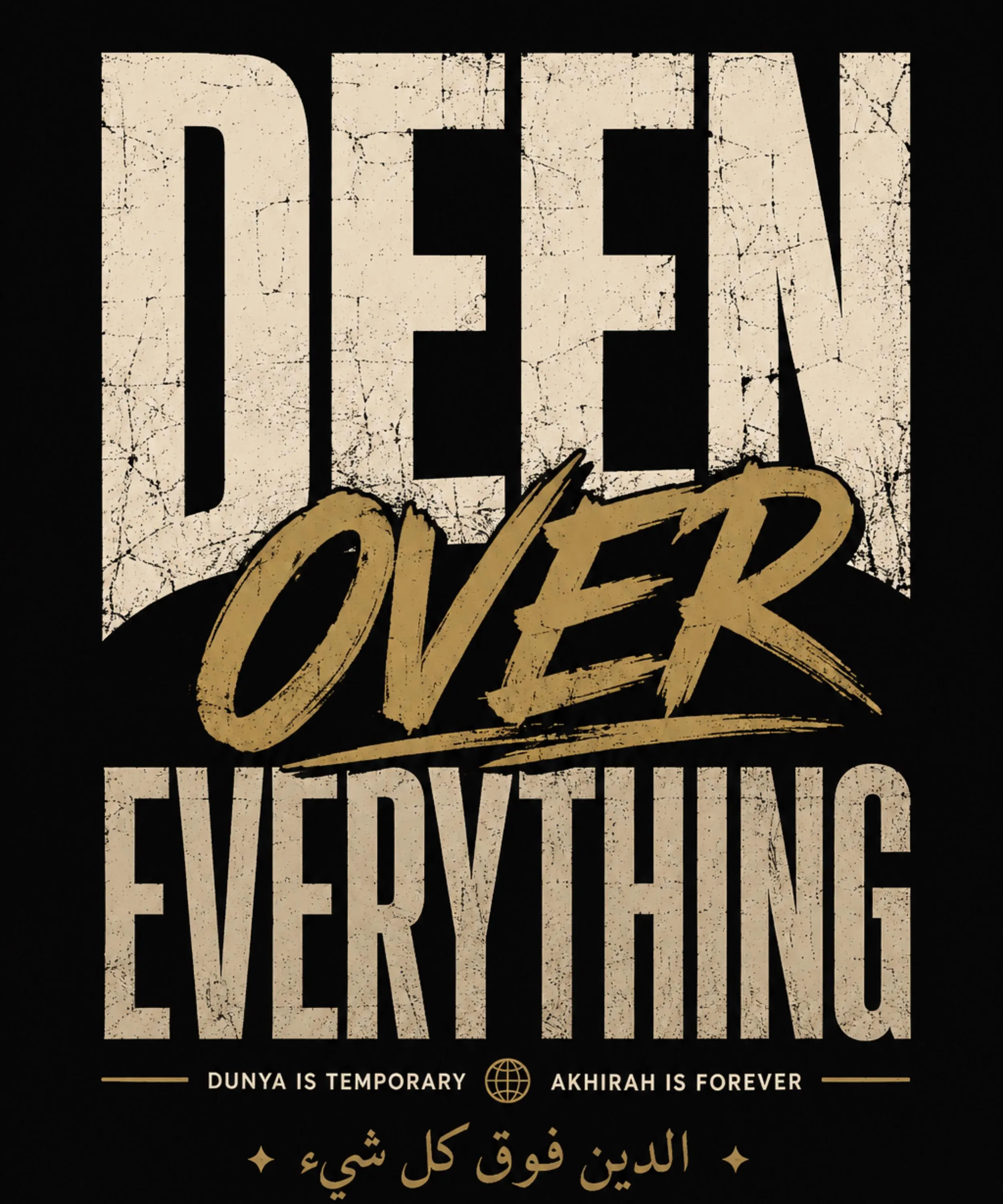 Deen Over Everything T-Shirt | Islamic Streetwear, Arabic Calligraphy Tee - image 3