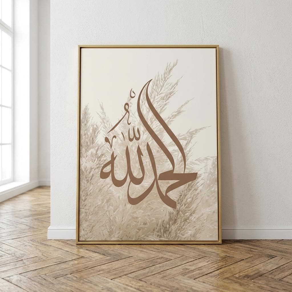 Islamic wall art set of 3 canvases with luxurious Arabic calligraphy, Moroccan Door Poster - image 5
