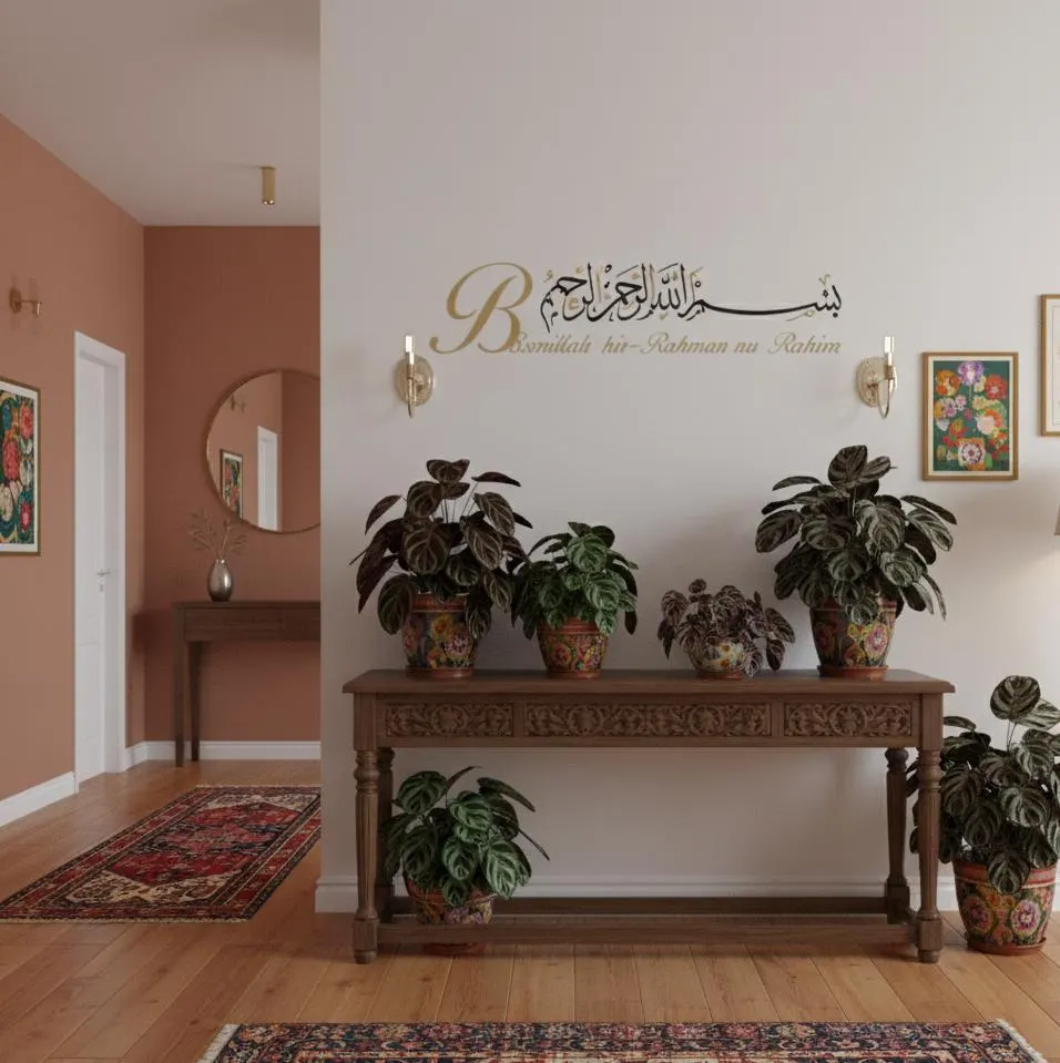 Sticker mural Bismillah - Sticker calligraphie islamique, décoration d'intérieur musulmane, Sticker citation du Coran, vinyle amovible - image 5