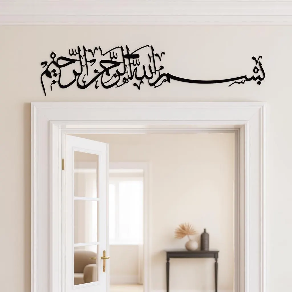 Bismillah Metal Wall Art: Islamic Calligraphy, Arabic Home Decor