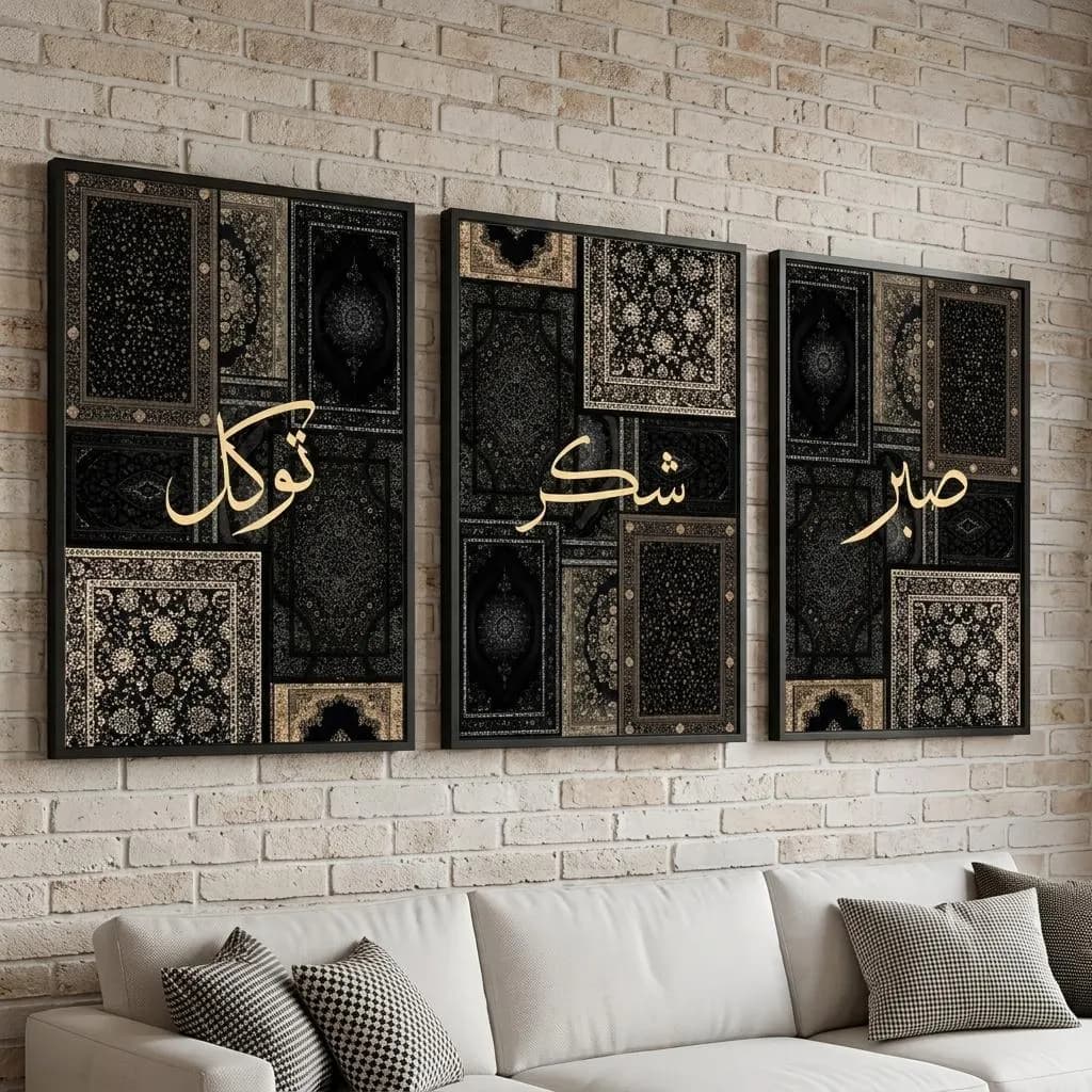 Islamic Wall Art Set of 3 Canvases, Arabic Calligraphy with Rose Motifs