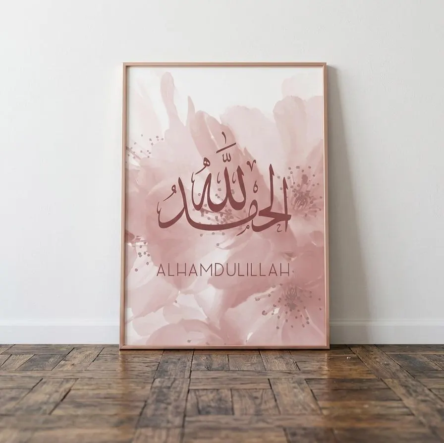 Islamic wall art set of 3 canvases with luxurious Arabic calligraphy - image 2