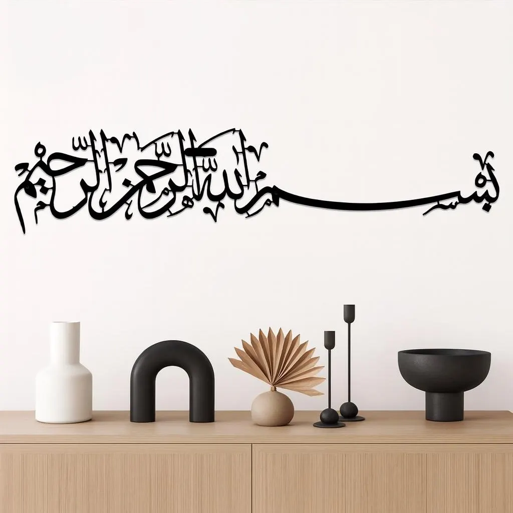 Bismillah Metal Wall Art: Islamic Calligraphy, Arabic Home Decor - image 4