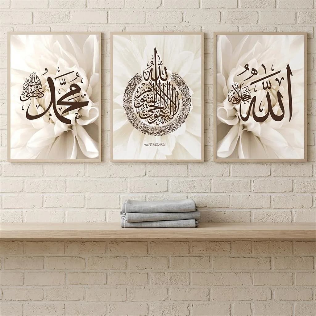 3pcs Arabic Calligraphy Canvas Prints, Elegant Wall Decor for Home, Minimalist Vertical Rectangle