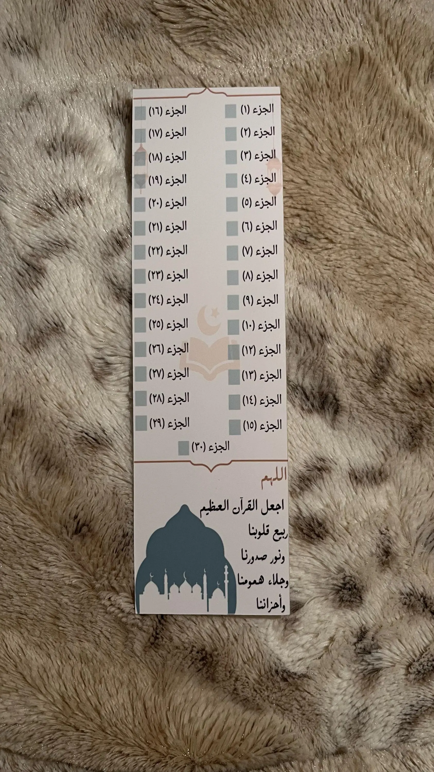 Ramadan Quran Tracker Bookmark - 30 Juz Checklist Islamic - Ramadan Reading Planner - image 4