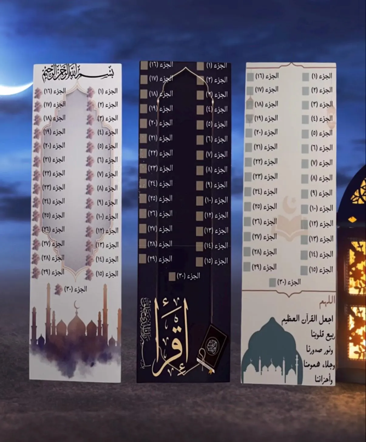 Ramadan Quran Tracker Bookmark - 30 Juz Checklist Islamic - Ramadan Reading Planner