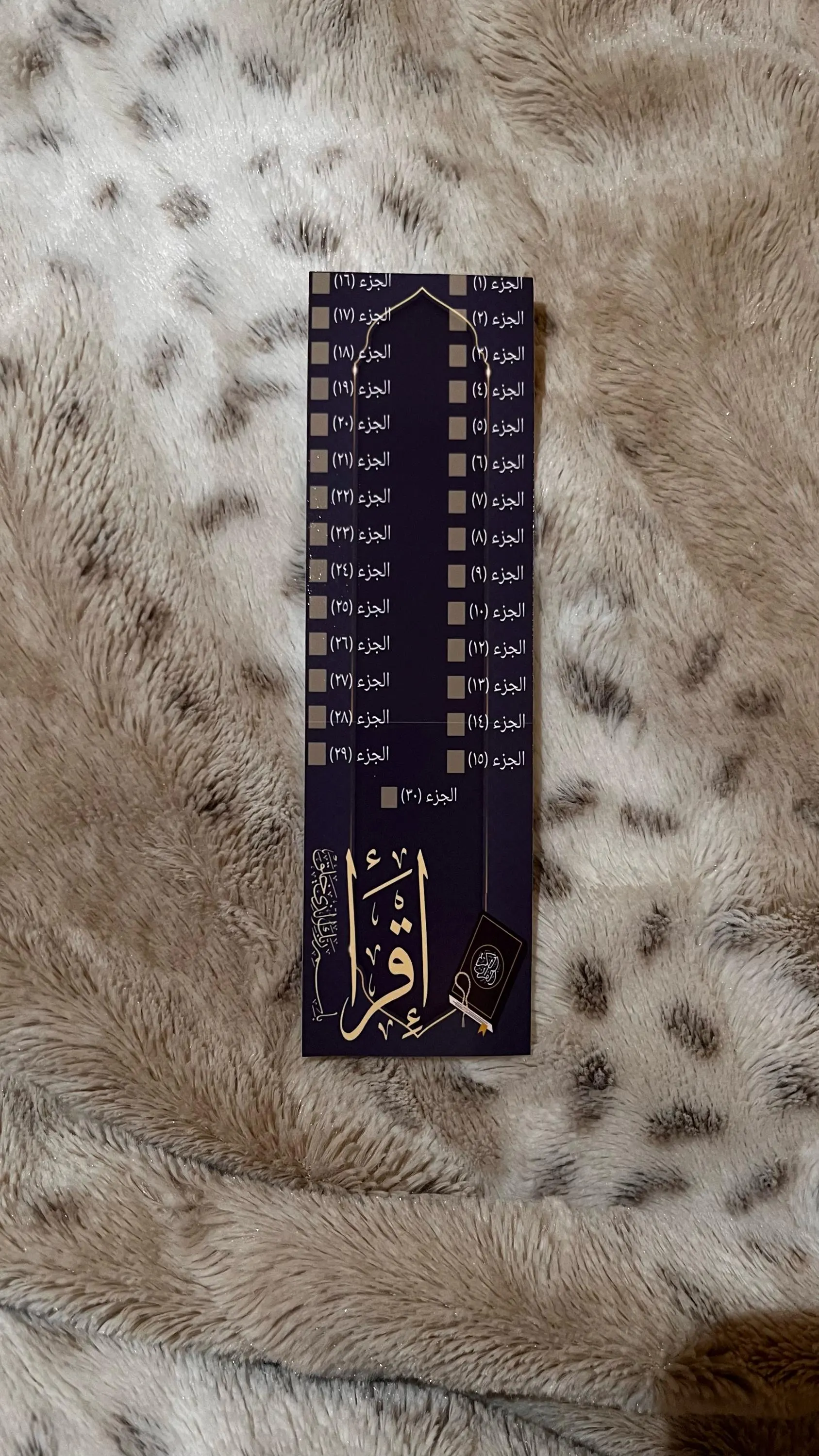 Ramadan Quran Tracker Bookmark - 30 Juz Checklist Islamic - Ramadan Reading Planner - image 3
