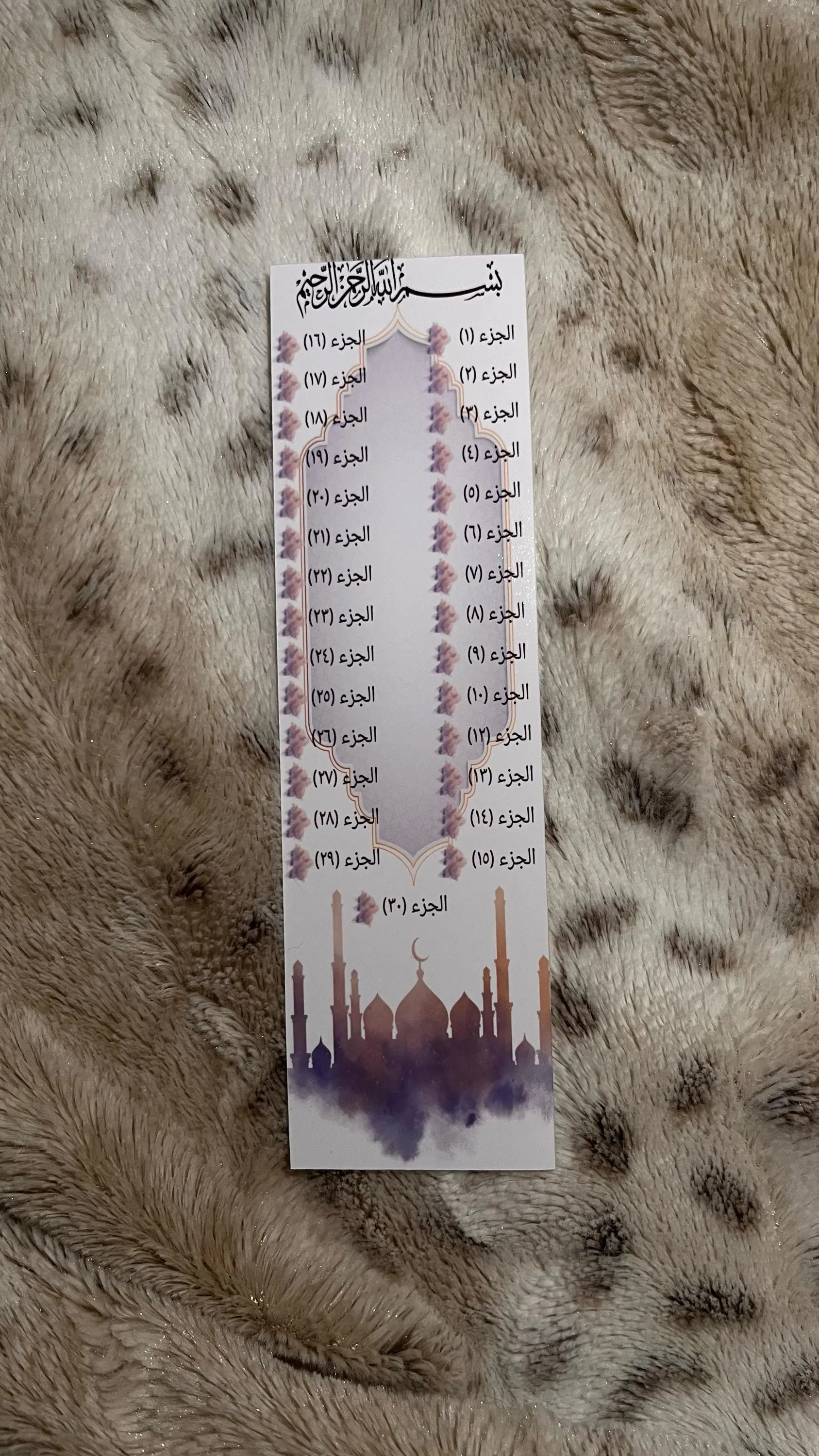 Ramadan Quran Tracker Bookmark - 30 Juz Checklist Islamic - Ramadan Reading Planner - image 5