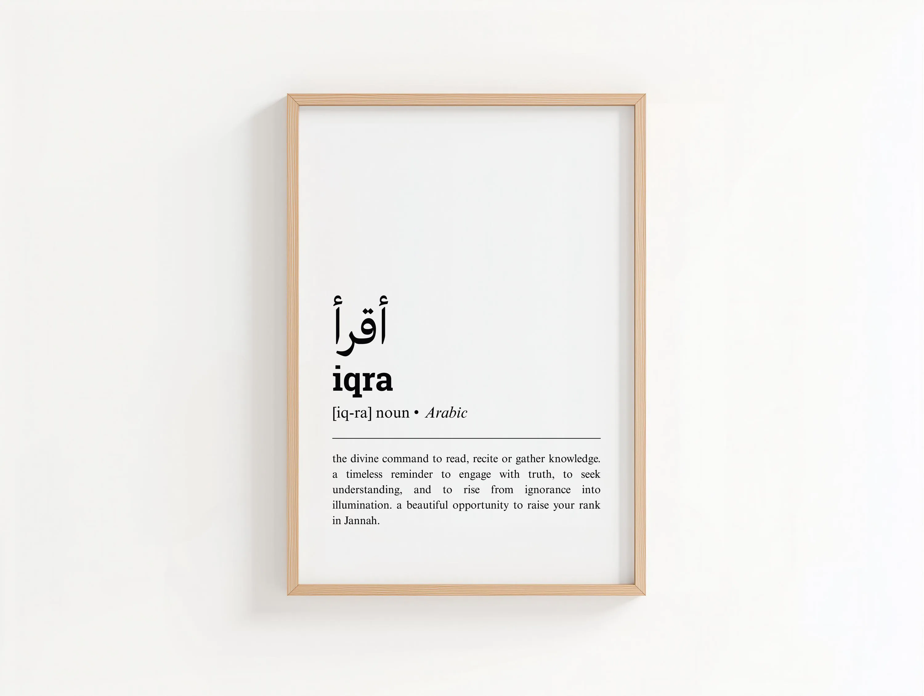 iqra arabic definition print, arab gift, islamic gift, wall art, home decor, quote, calligraphy, poster arabe, muslim, digital download