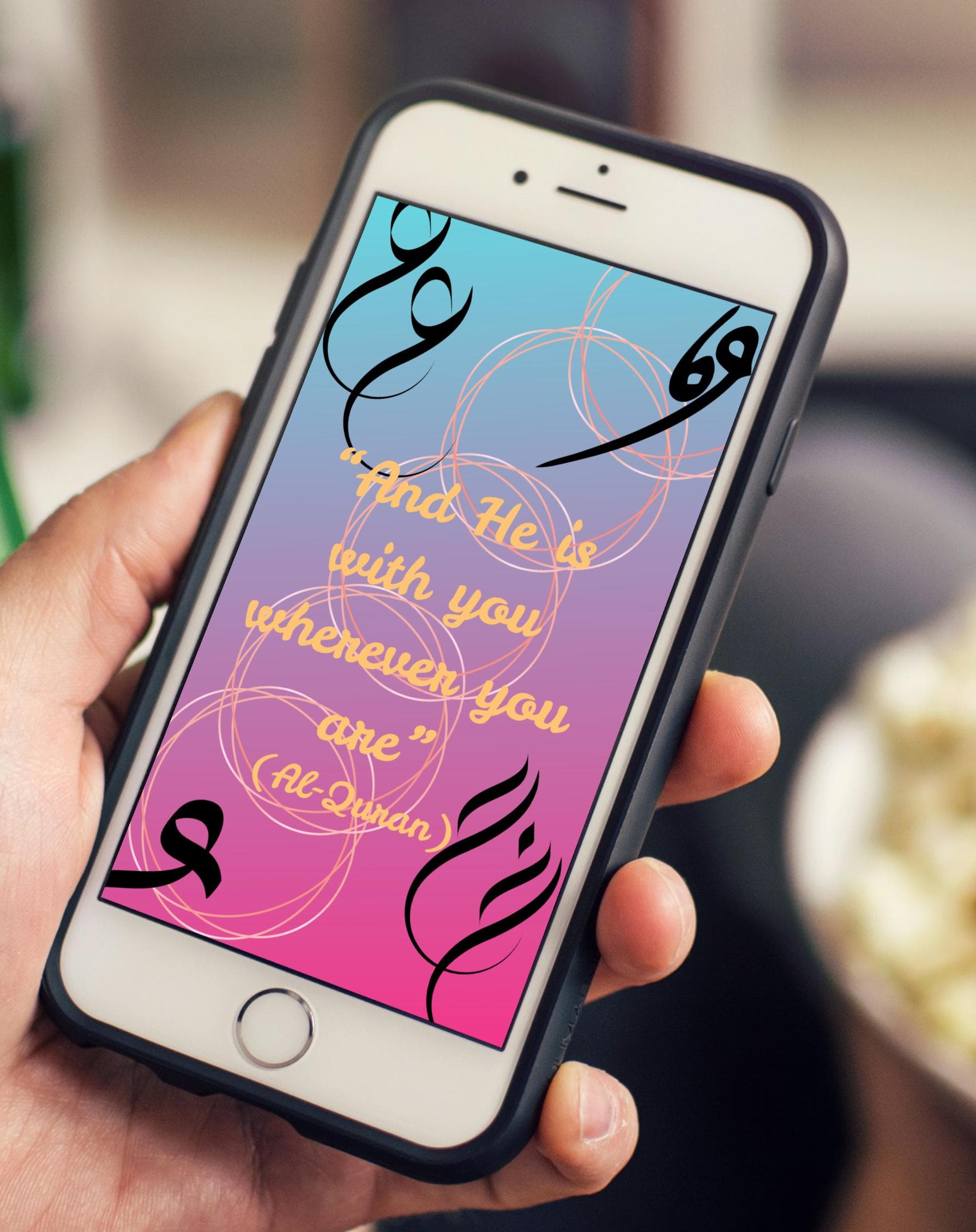 Arabic Calligraphy Phone Wallpaper | Quranic Verse Minimal Lock Screen | Digital Mobile Background Aesthetic Muslim Gift