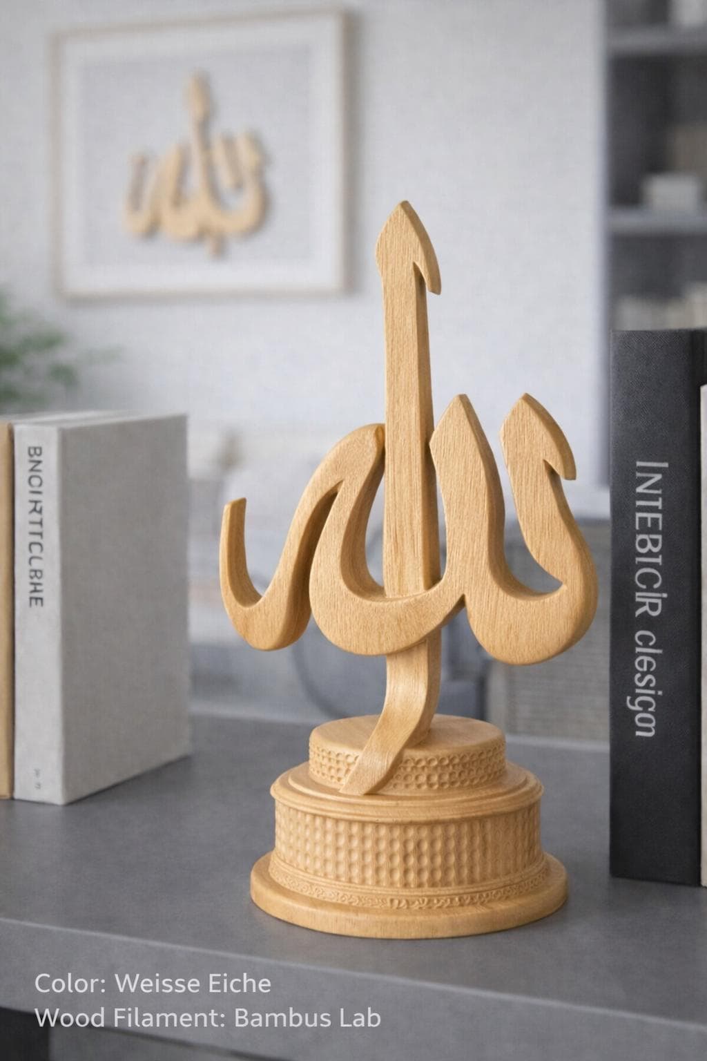 Islamic Allah Calligraphy Decor – Wood Style PLA Ornament – Modern Muslim Home Decoration - image 3
