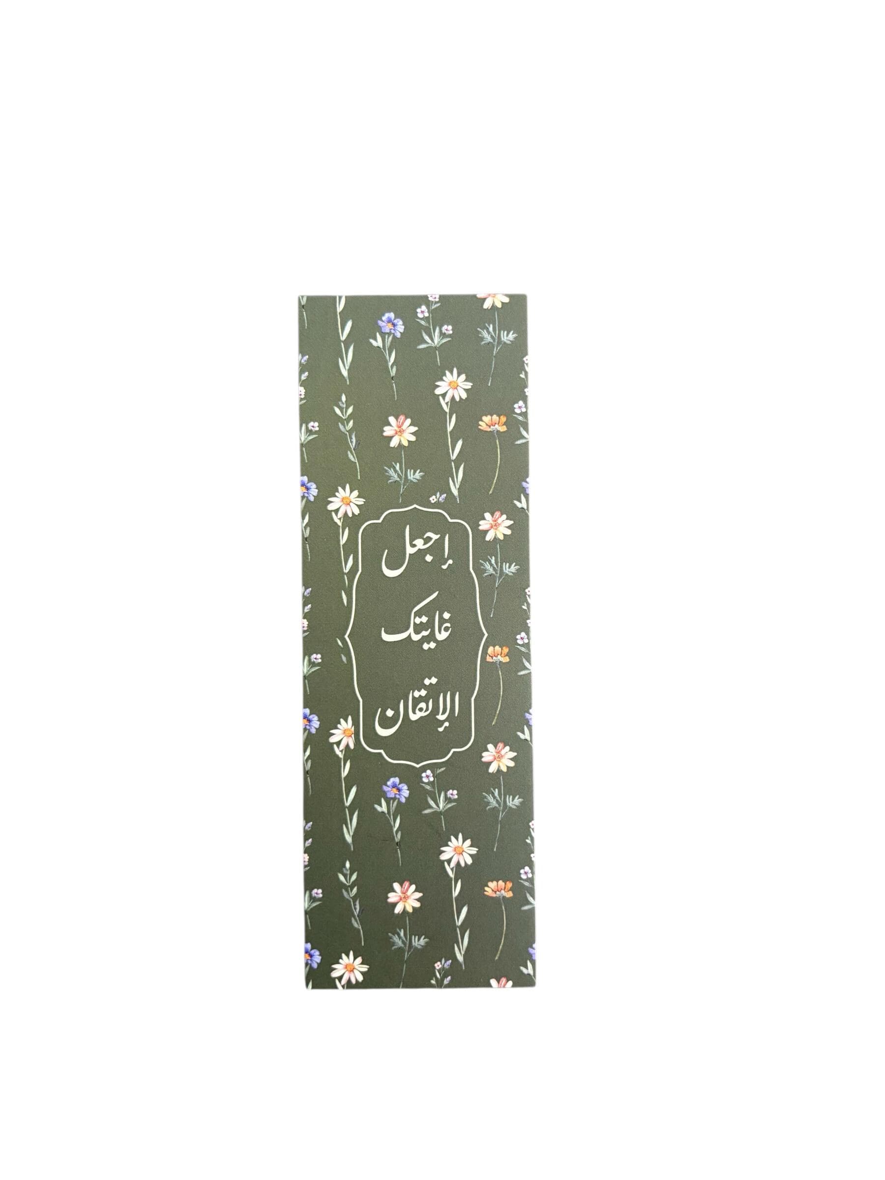 Floral Islamic Bookmark, Cardstock Paper - image 2