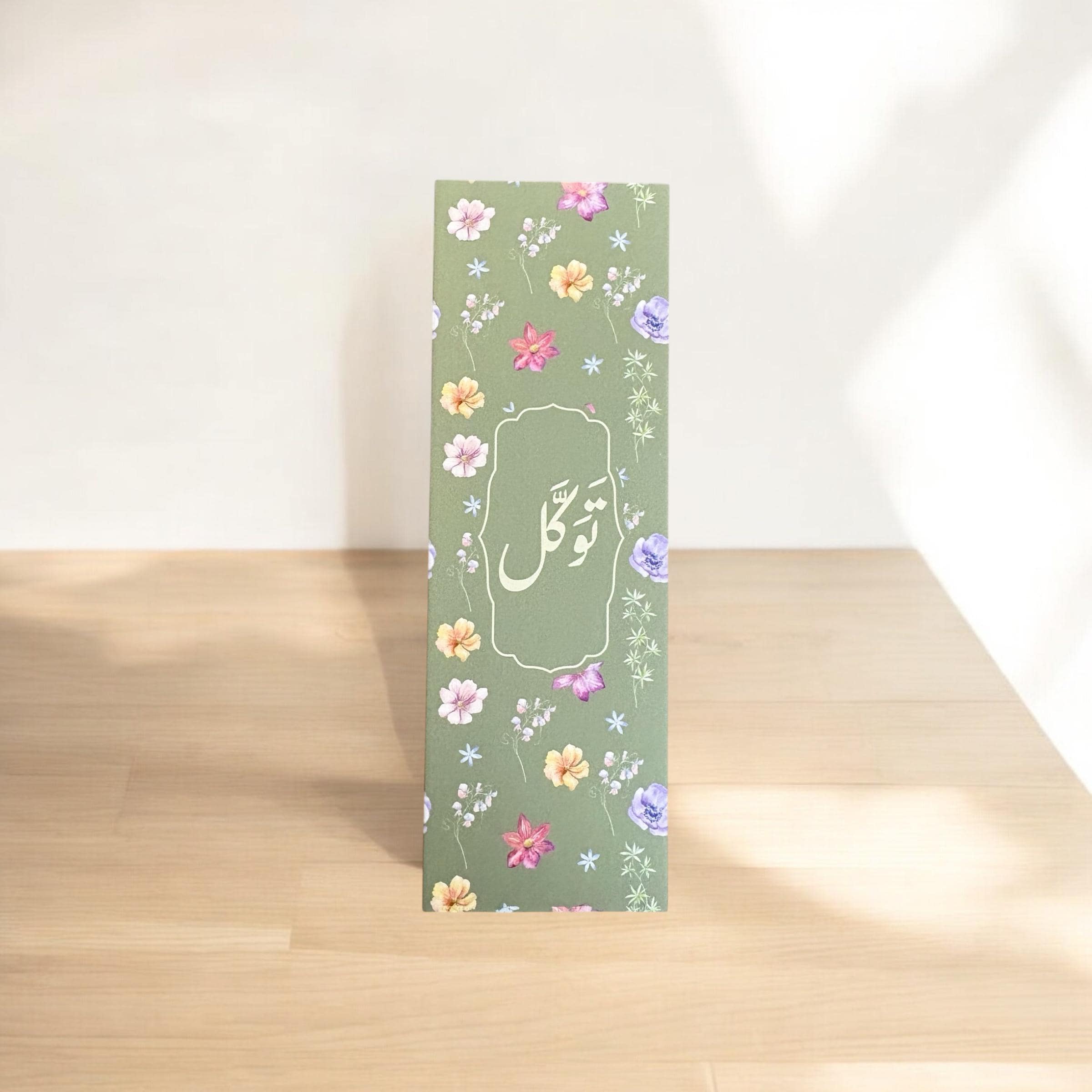 Floral Islamic Bookmark, Cardstock (2x6 inch