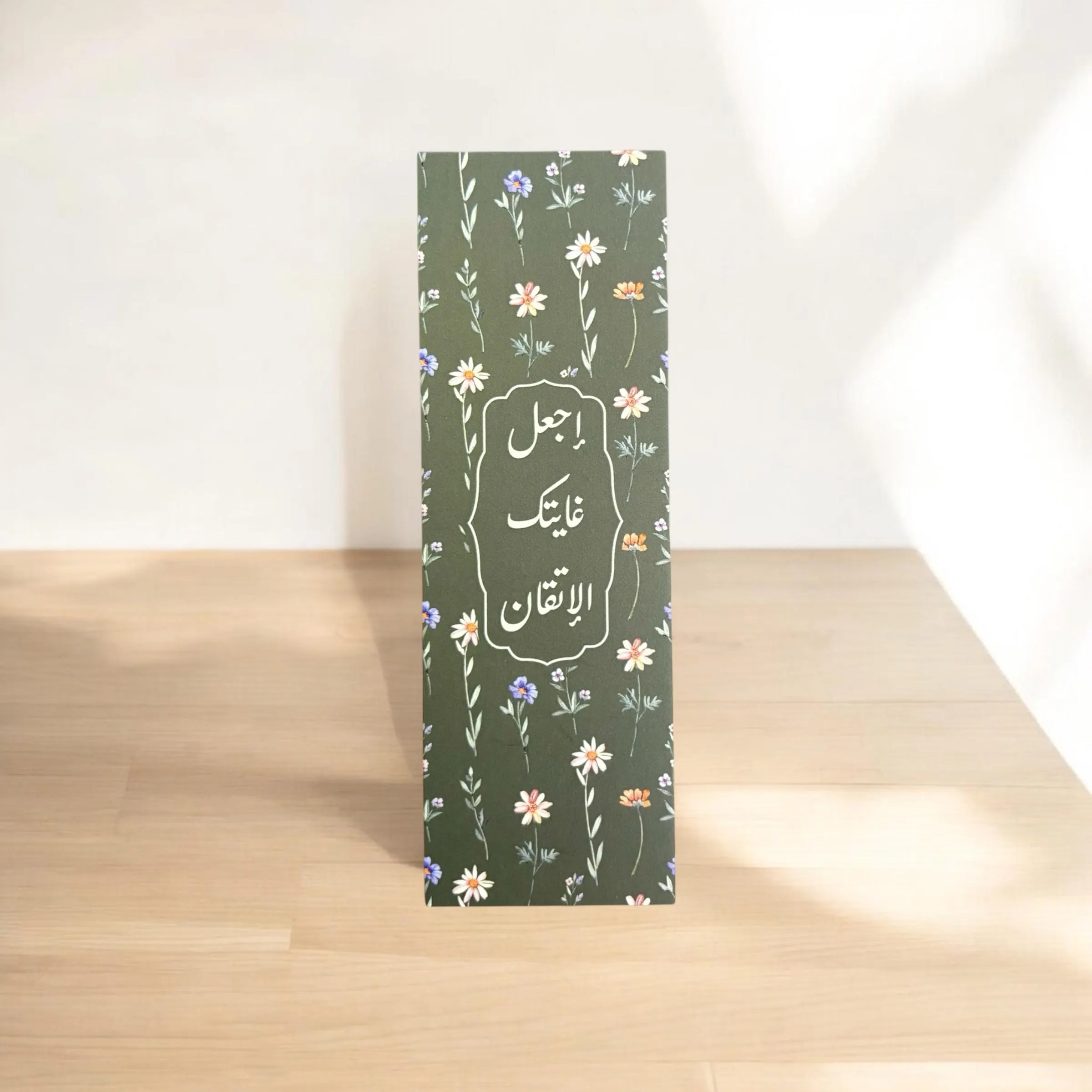 Floral Islamic Bookmark, Cardstock Paper