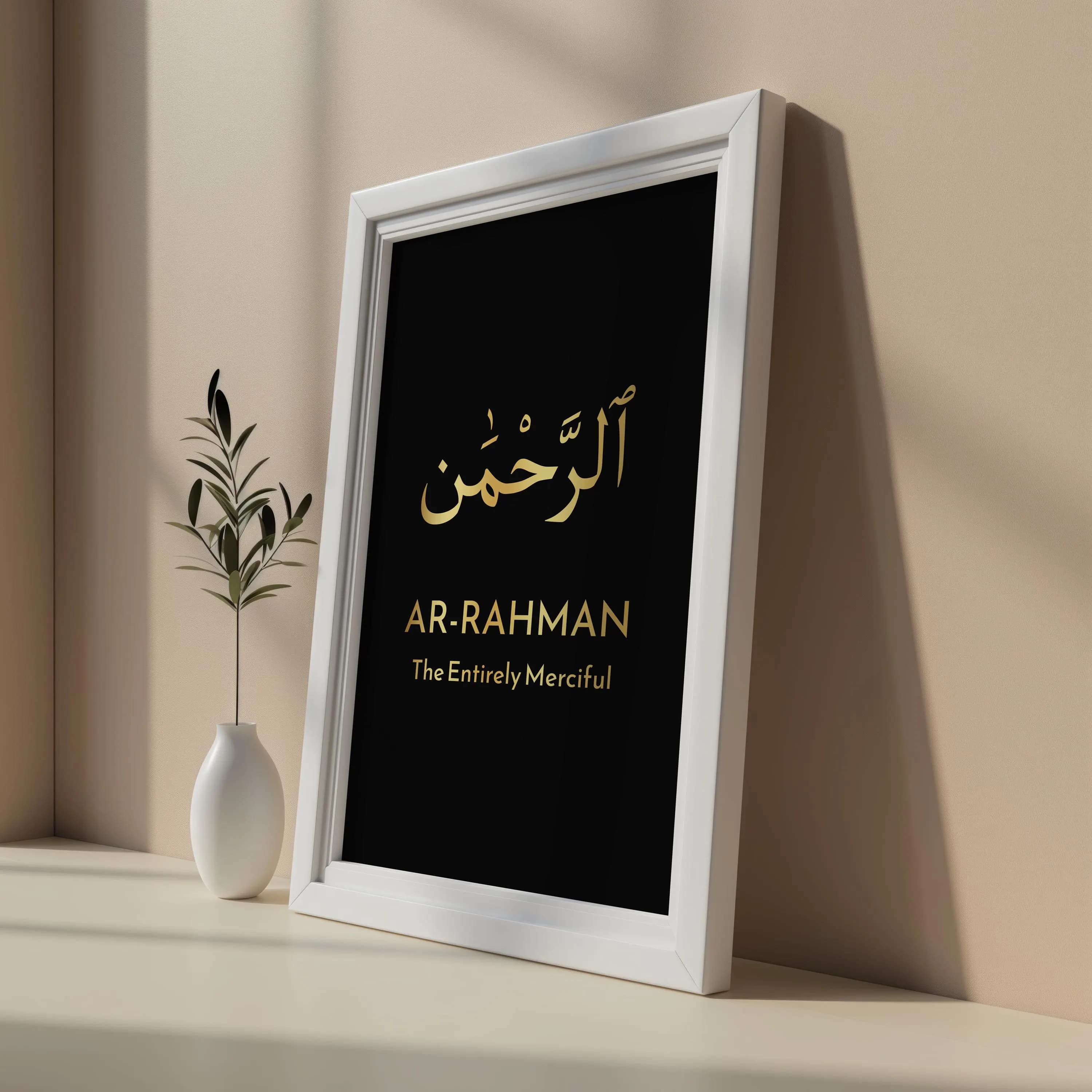 Allah Name “Ar-Rahman” Arabic Calligraphy Print: Black and Gold Islamic Wall Art (Digital Download) - image 3
