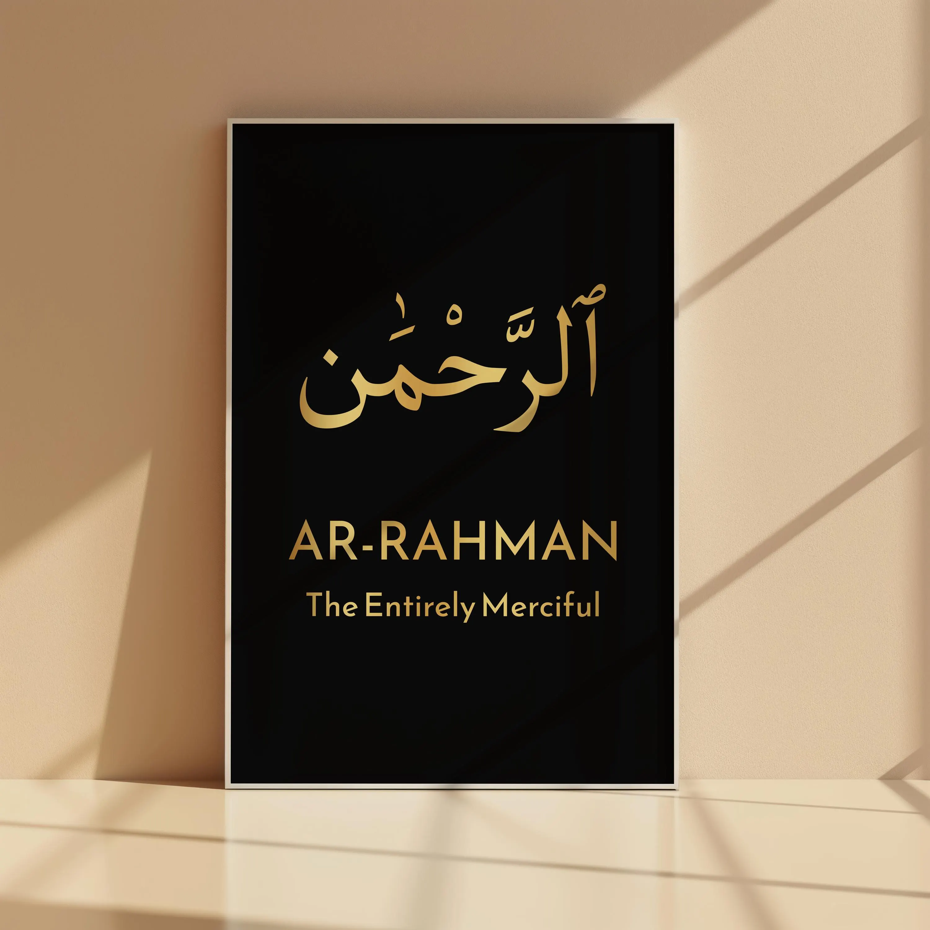 Allah Name “Ar-Rahman” Arabic Calligraphy Print: Black and Gold Islamic Wall Art (Digital Download)