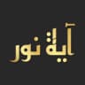 AyahNoorGB