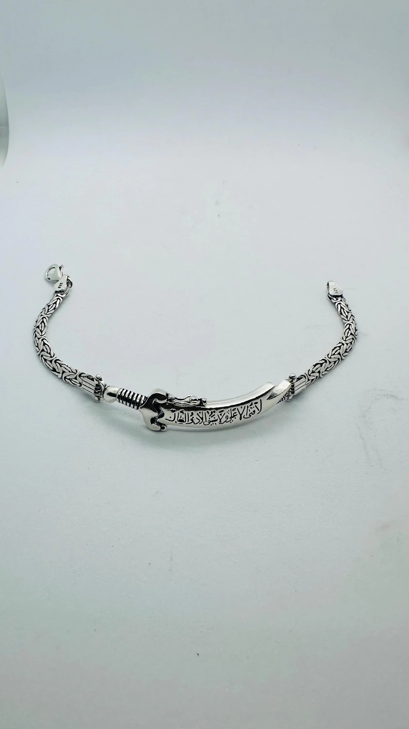 Men’s Zulfikar Sword Silver Bracelet – Islamic Jewelry Valentines Gift Fathers Day - image 4