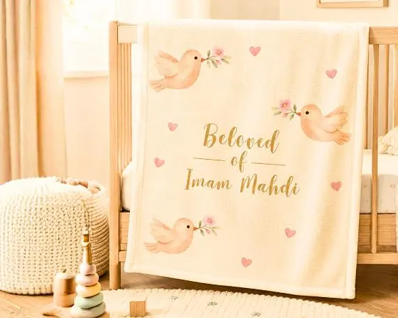 Islamic Baby Blanket, 100% Polyester Fleece 30 × 40 Inch Shia Newborn Design