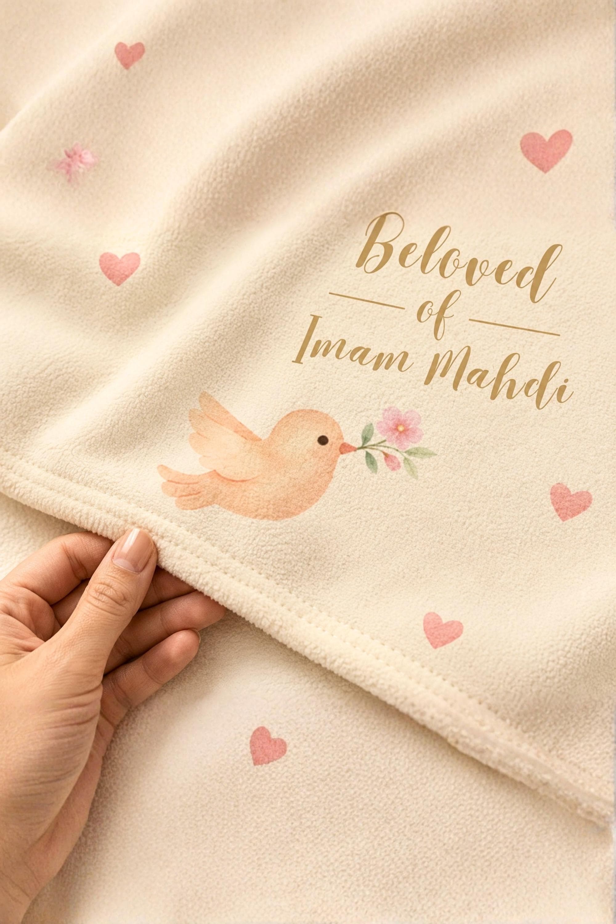 Islamic Baby Blanket, 100% Polyester Fleece 30 × 40 Inch Shia Newborn Design - image 3