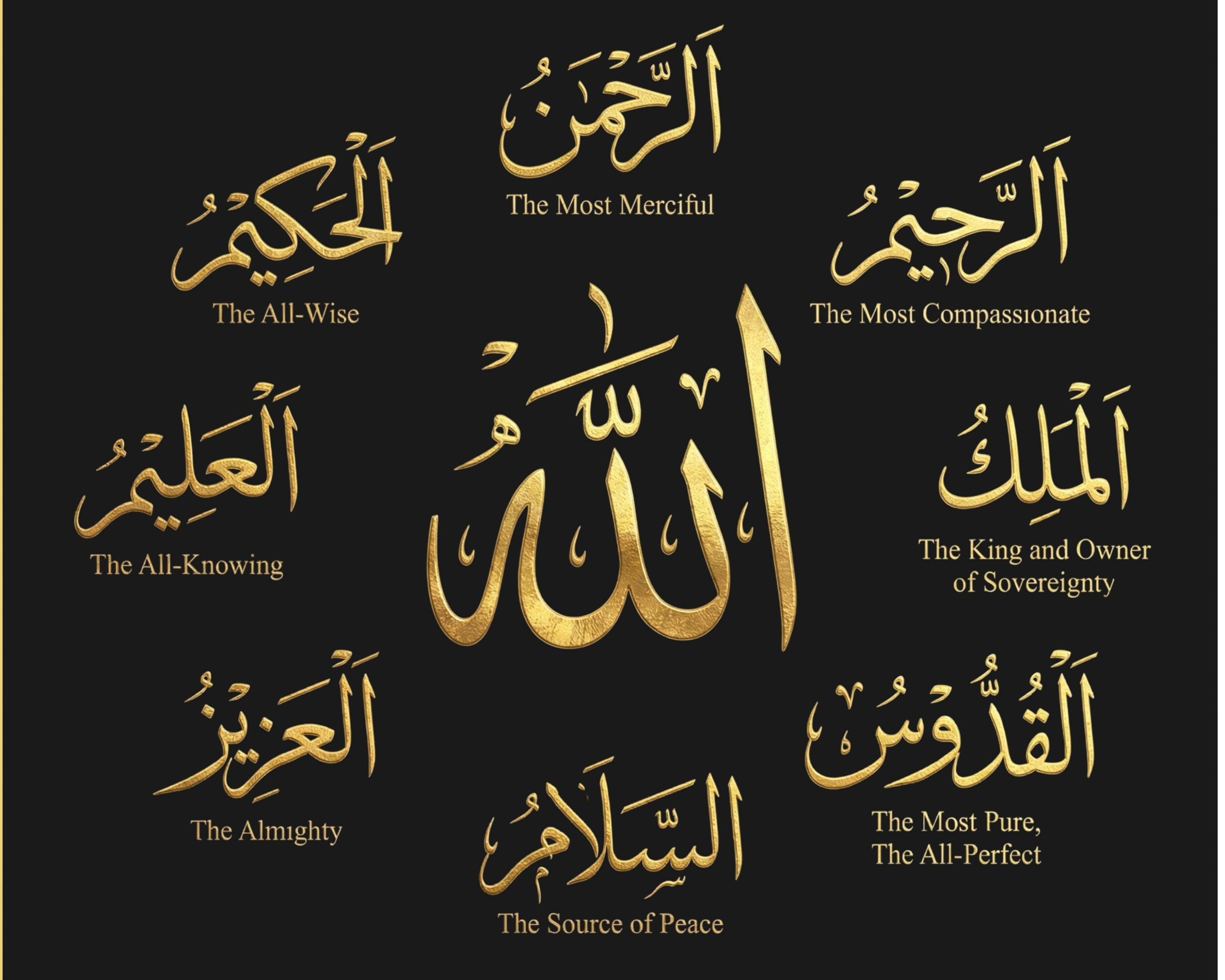 digital art names of allah