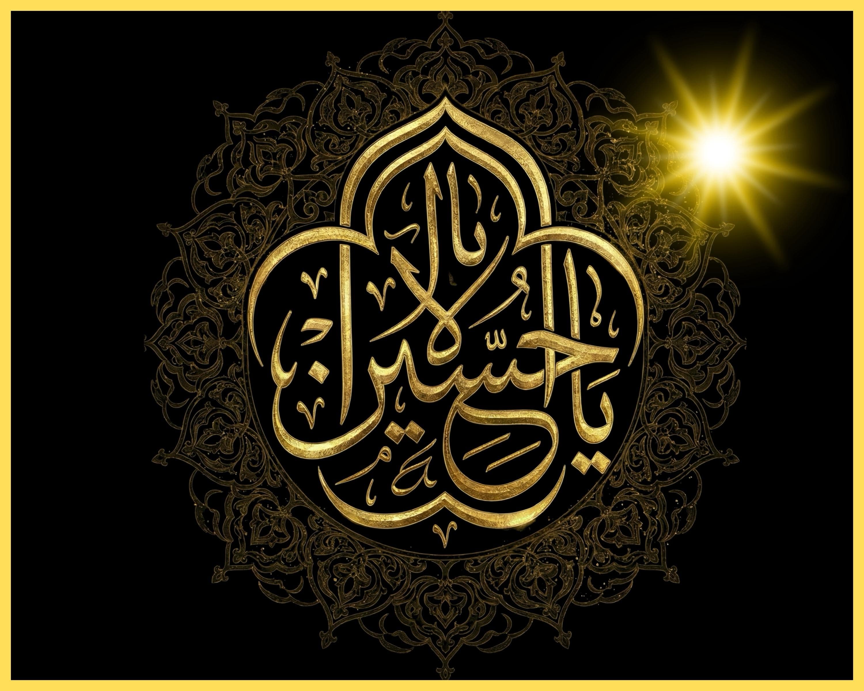 islamic wall art