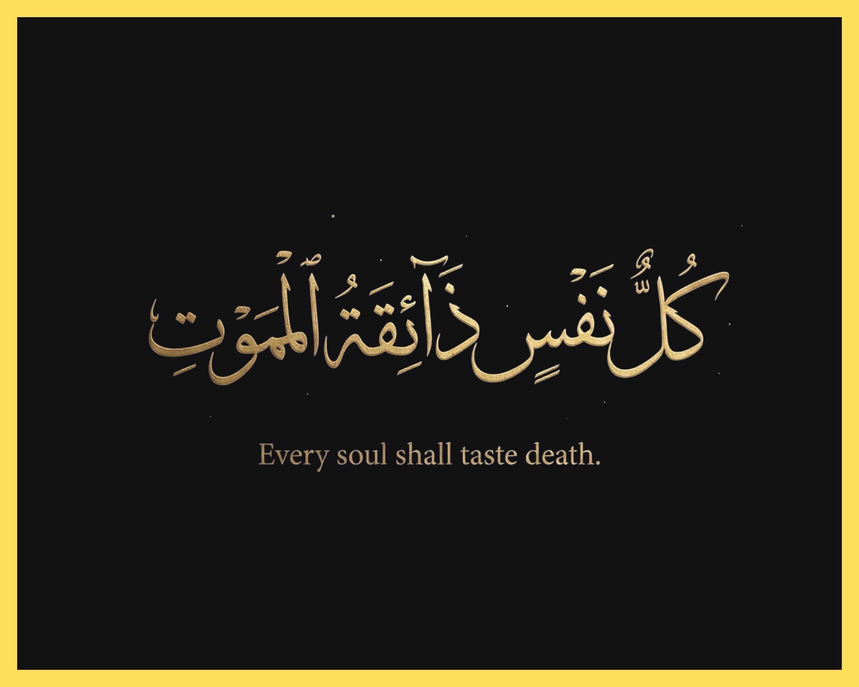 islamic wall art
