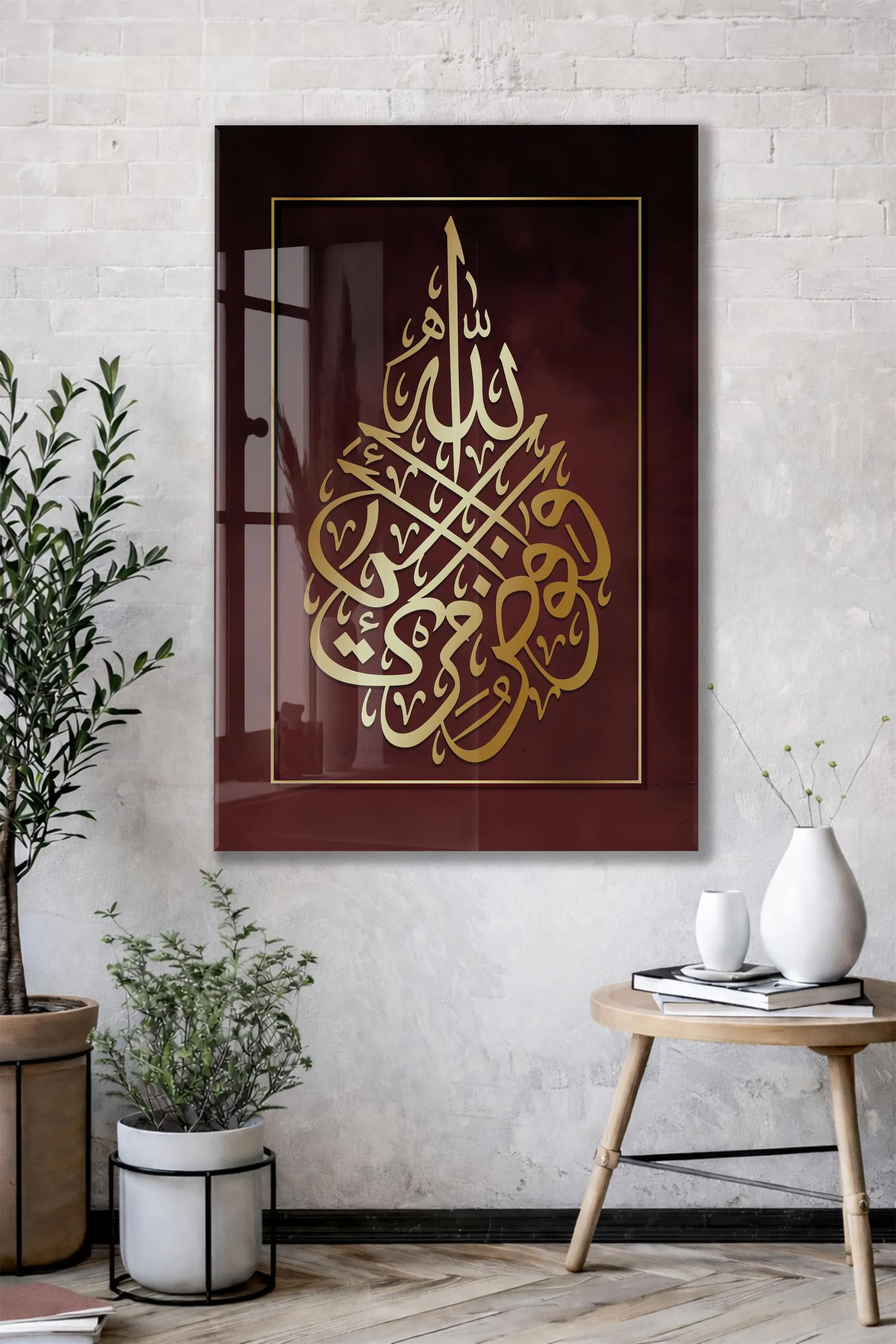 Allah Muhammad Islamic Glass Wall ArtGold Arabic Calligraphy Decor,Islamic Tempered Glass Wall Art,Muslim Home Decor,Modern IslamicWallPanel - image 3