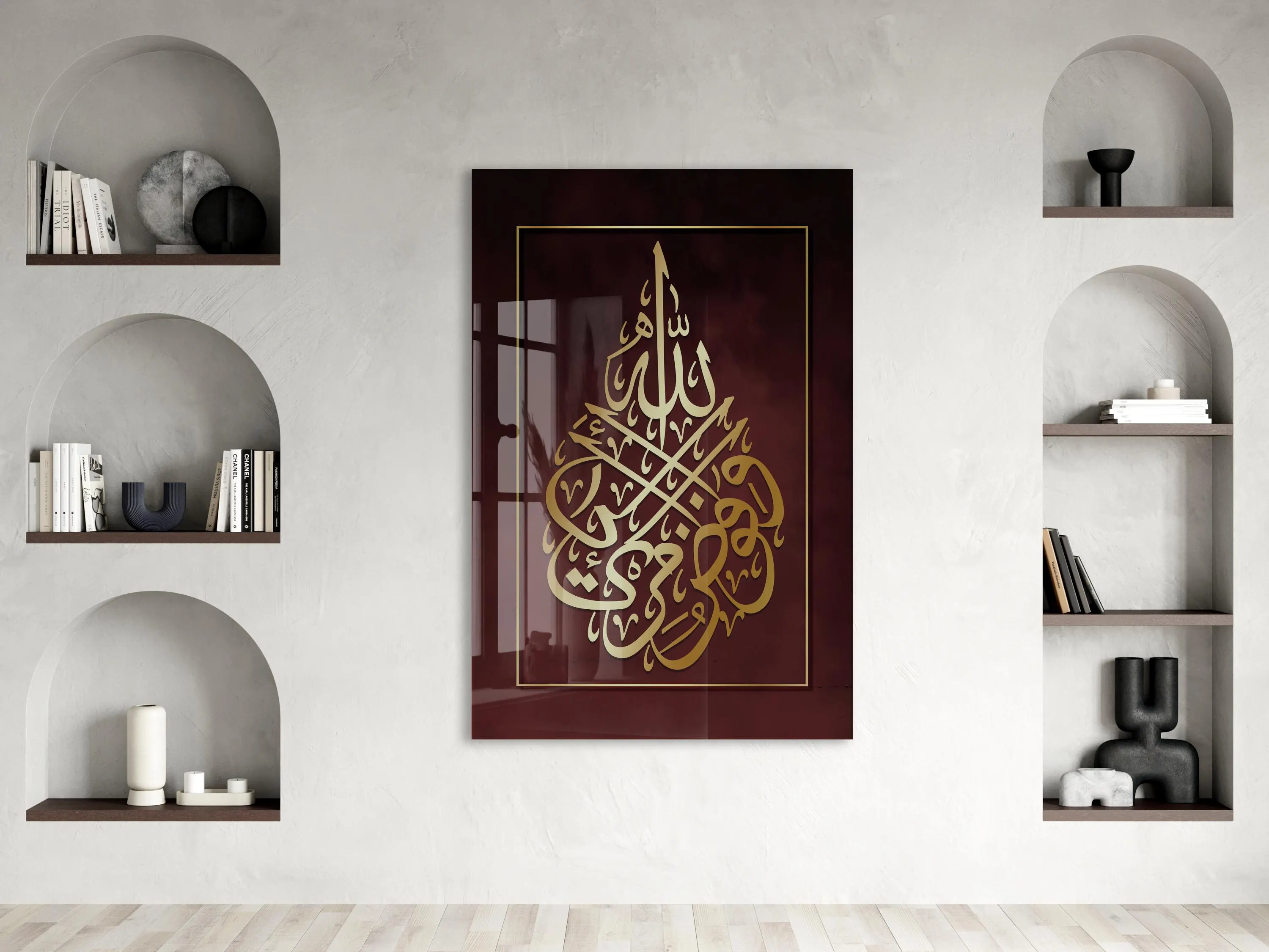 Allah Muhammad Islamic Glass Wall ArtGold Arabic Calligraphy Decor,Islamic Tempered Glass Wall Art,Muslim Home Decor,Modern IslamicWallPanel - image 4