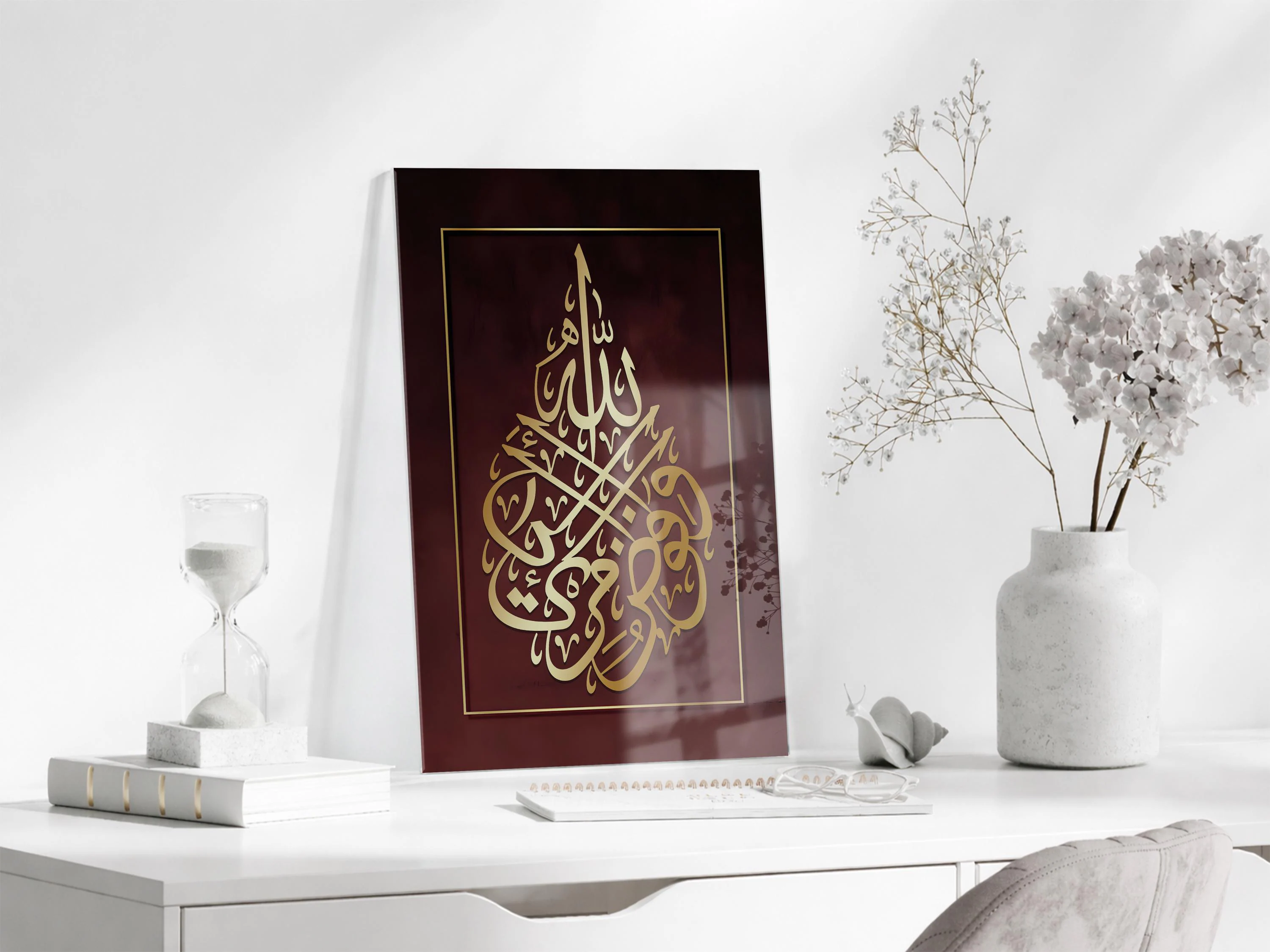 Allah Muhammad Islamic Glass Wall ArtGold Arabic Calligraphy Decor,Islamic Tempered Glass Wall Art,Muslim Home Decor,Modern IslamicWallPanel - image 5