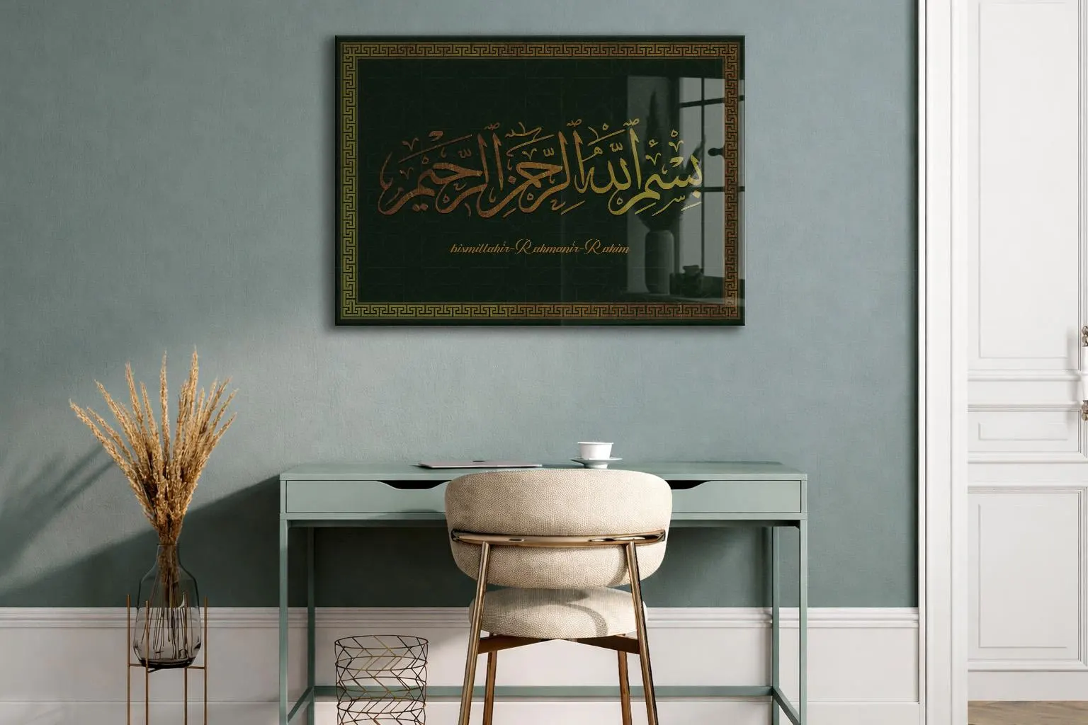 Bismillahir Rahmanir Rahim Glass Wall Art, Islamic Calligraphy Glass Print, Ramadan Home Decor, Muslim Wall Decor - image 3